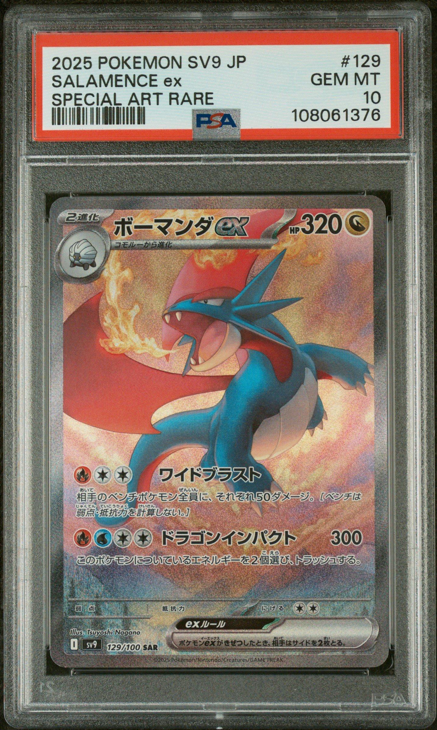 ポケモンカード　USA Consoles, Collectibles, Video Games, and More – Buy, Sell or Trade