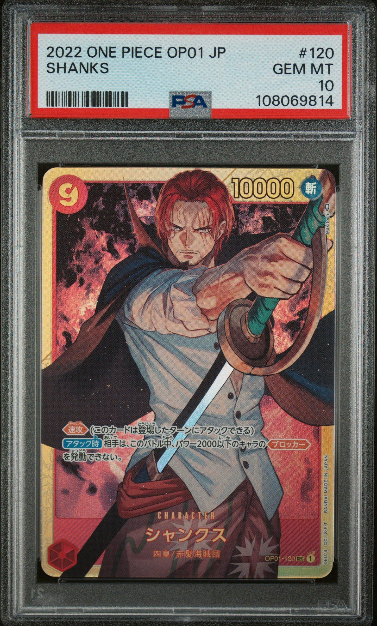 2022 One Piece Japanese Op01-romance Dawn 120 Shanks PSA 10