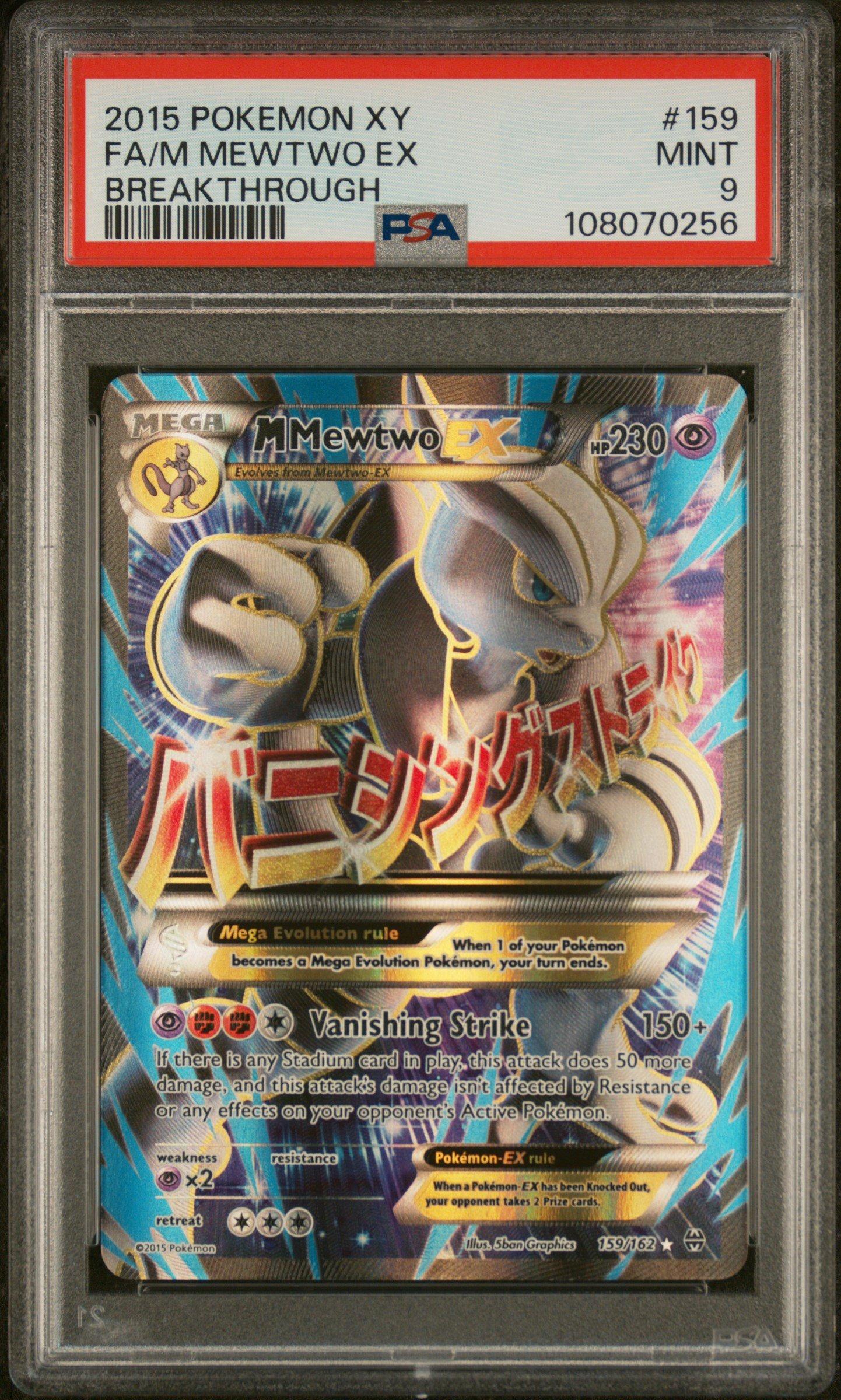 2015 Pokemon Xy Breakthrough 159 Full Art/m Mewtwo Ex PSA 9 | GameStop
