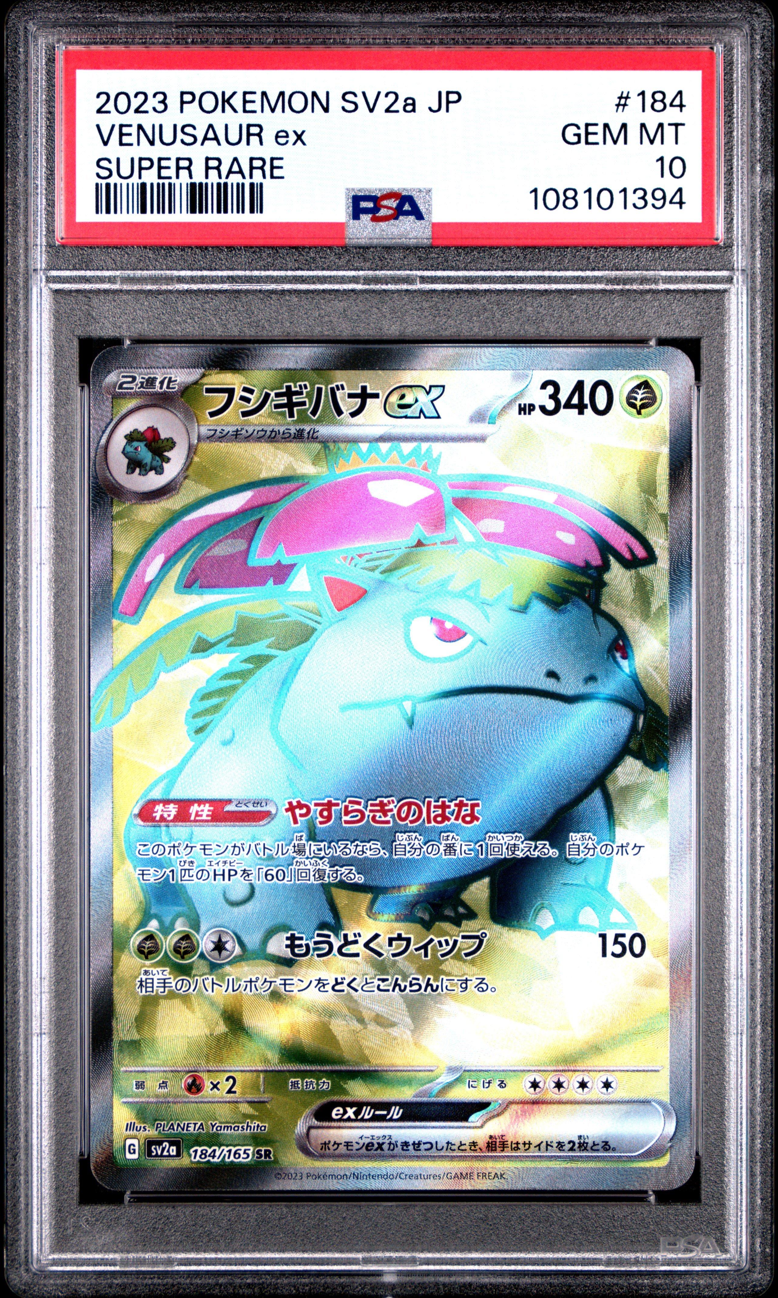 2023 Pokemon Japanese Sv2a-pokemon 151 184 Venusaur Ex Super Rare PSA
