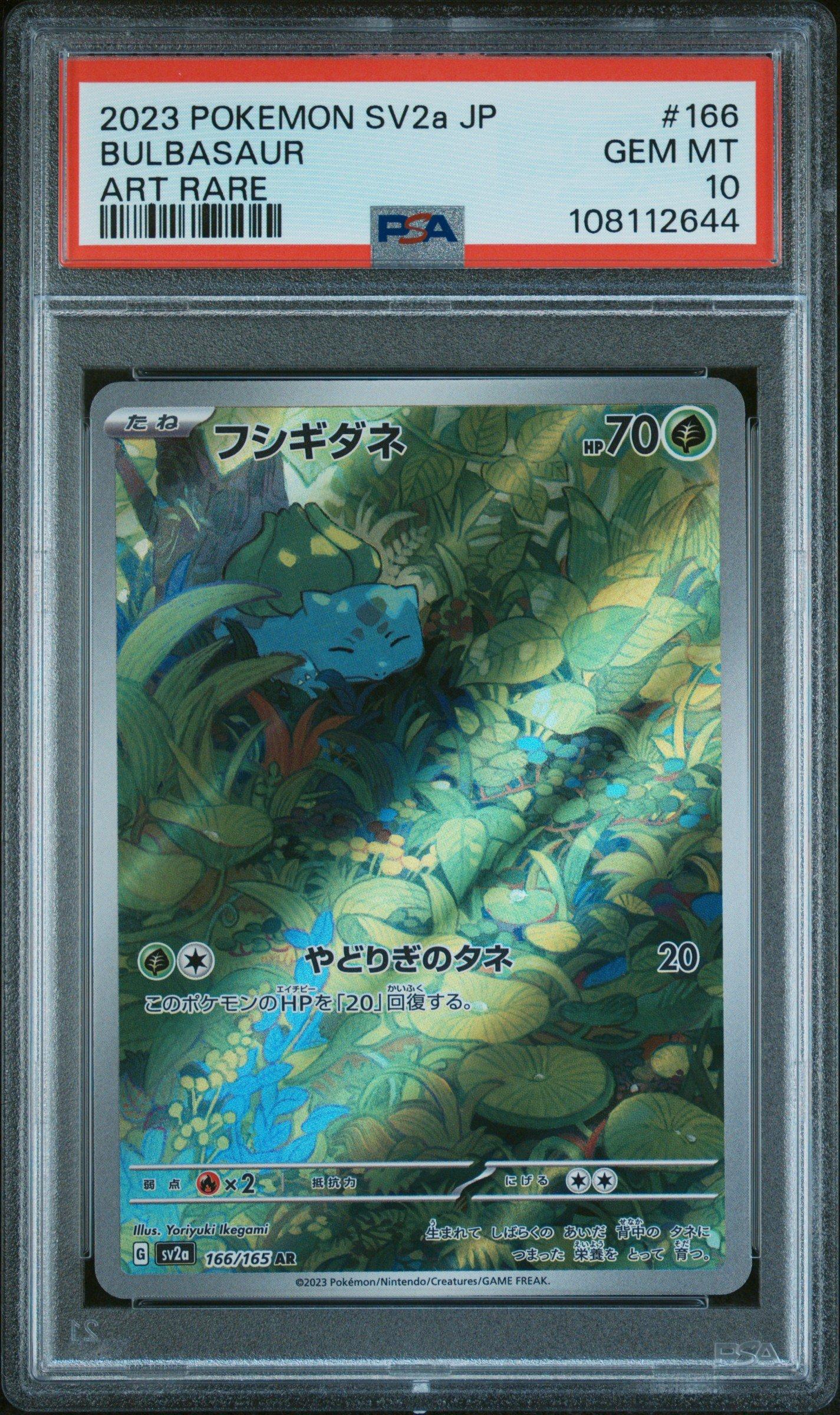 bulbasaur pokemon card full art Bulbasaur 151 Extended Art – Terrible Slabs main image 1