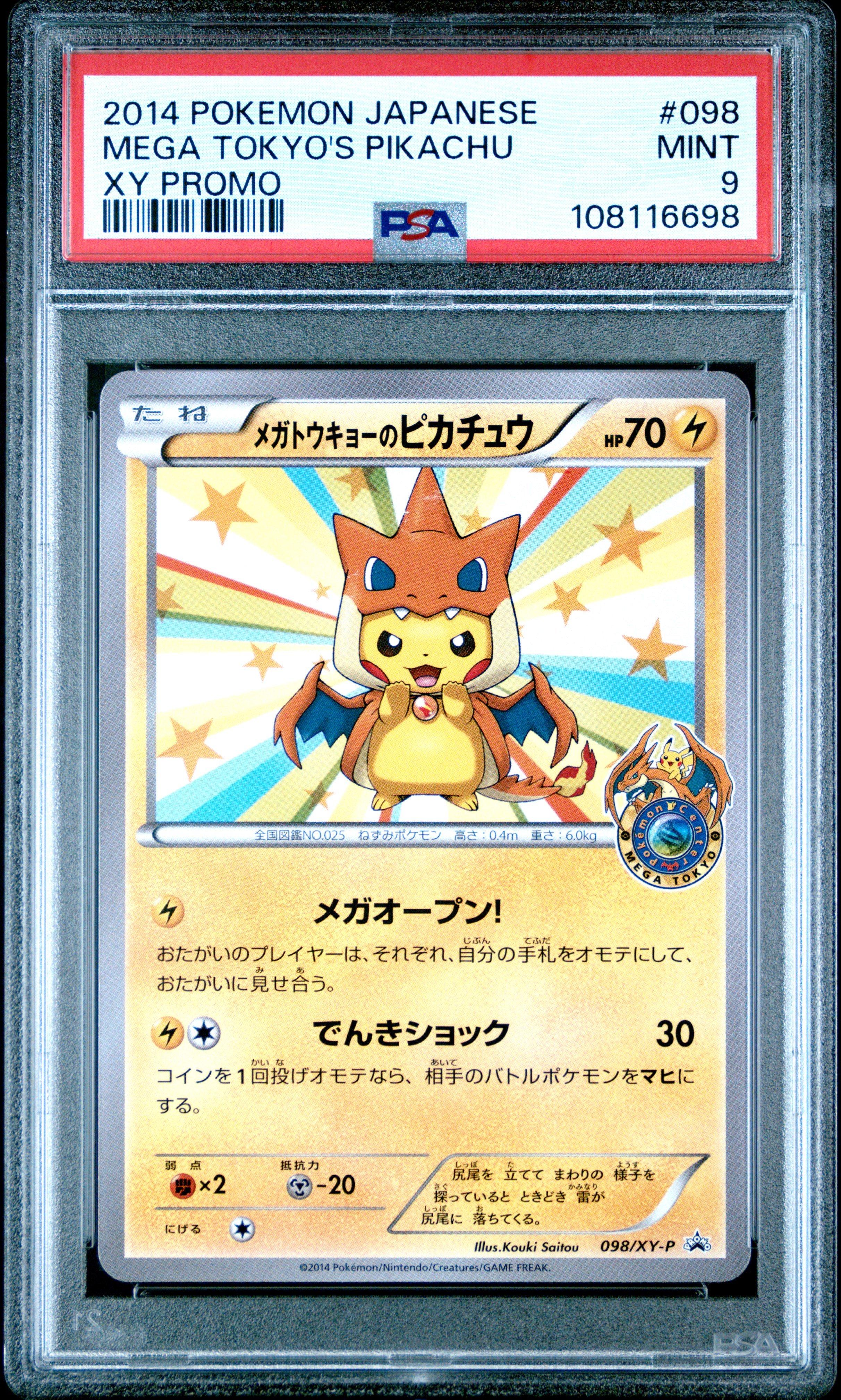 2014 Pokemon Japanese Xy Promo 98 Mega Tokyo's Pikachu PSA 9