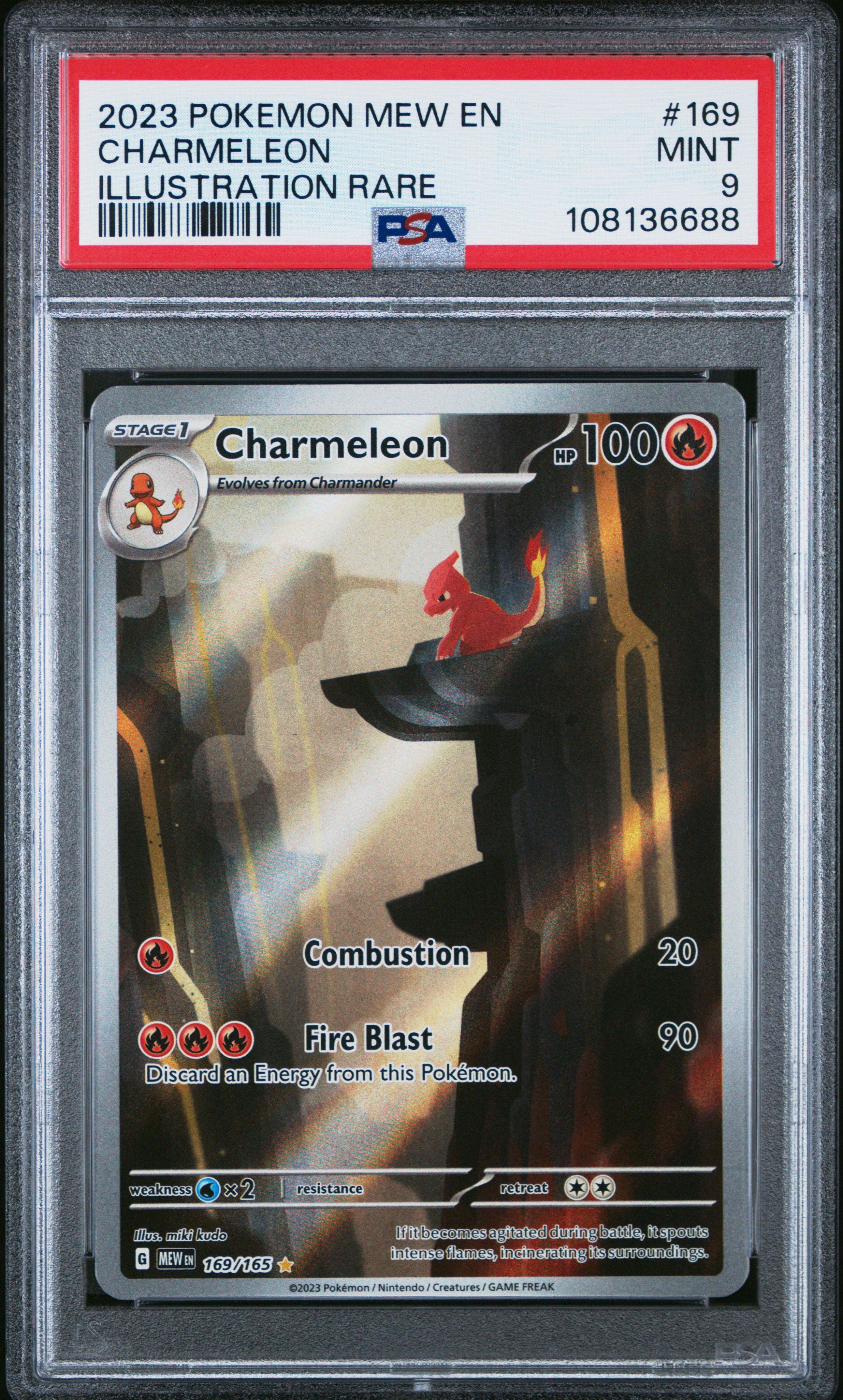 pokemon card galvantula Galvantula Ex (118/102) - Stellar Miracle (sv7)