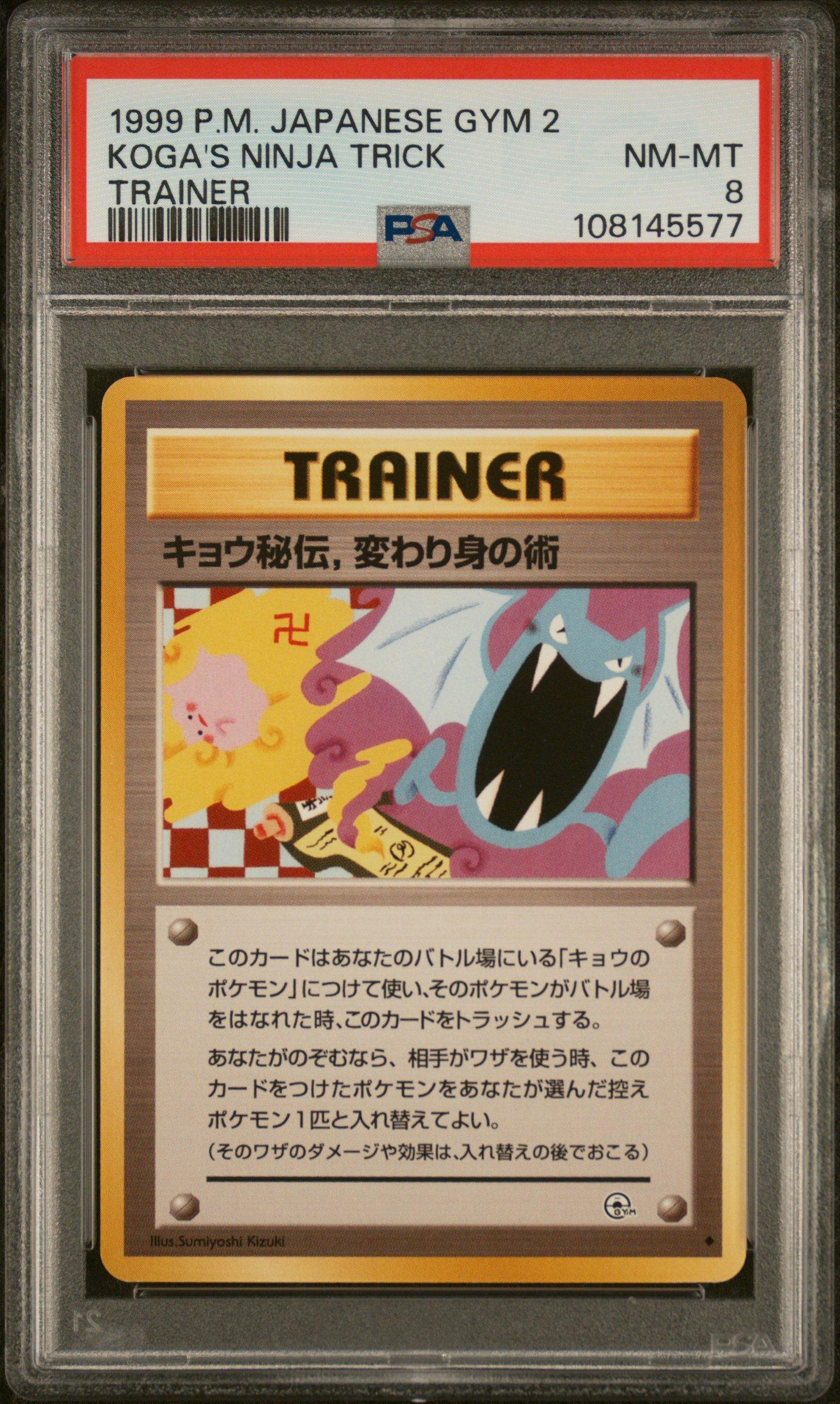 1999 Pokemon Japanese Gym 2 Koga's Ninja Trick Trainer PSA