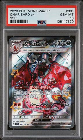 2023 Pokemon Japanese Sv4a-shiny Treasure Ex 331 Charizard Ex Ssr