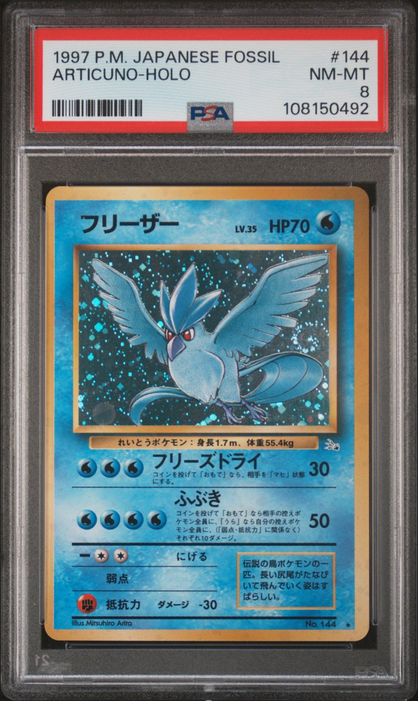1997 Pokemon Japanese Fossil 144 Articuno-holo PSA 8 Graded Card | GameStop