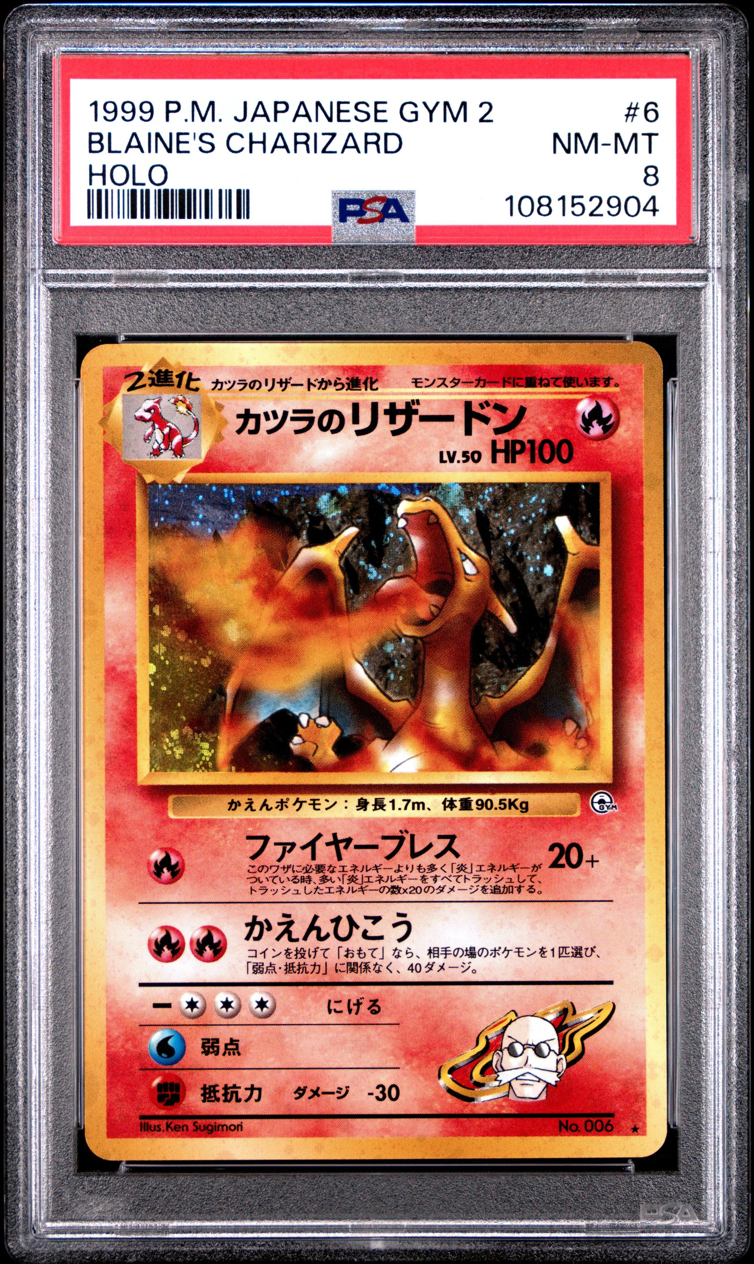 1999 Pokemon Japanese Gym 2 6 Blaine's Charizard-holo PSA