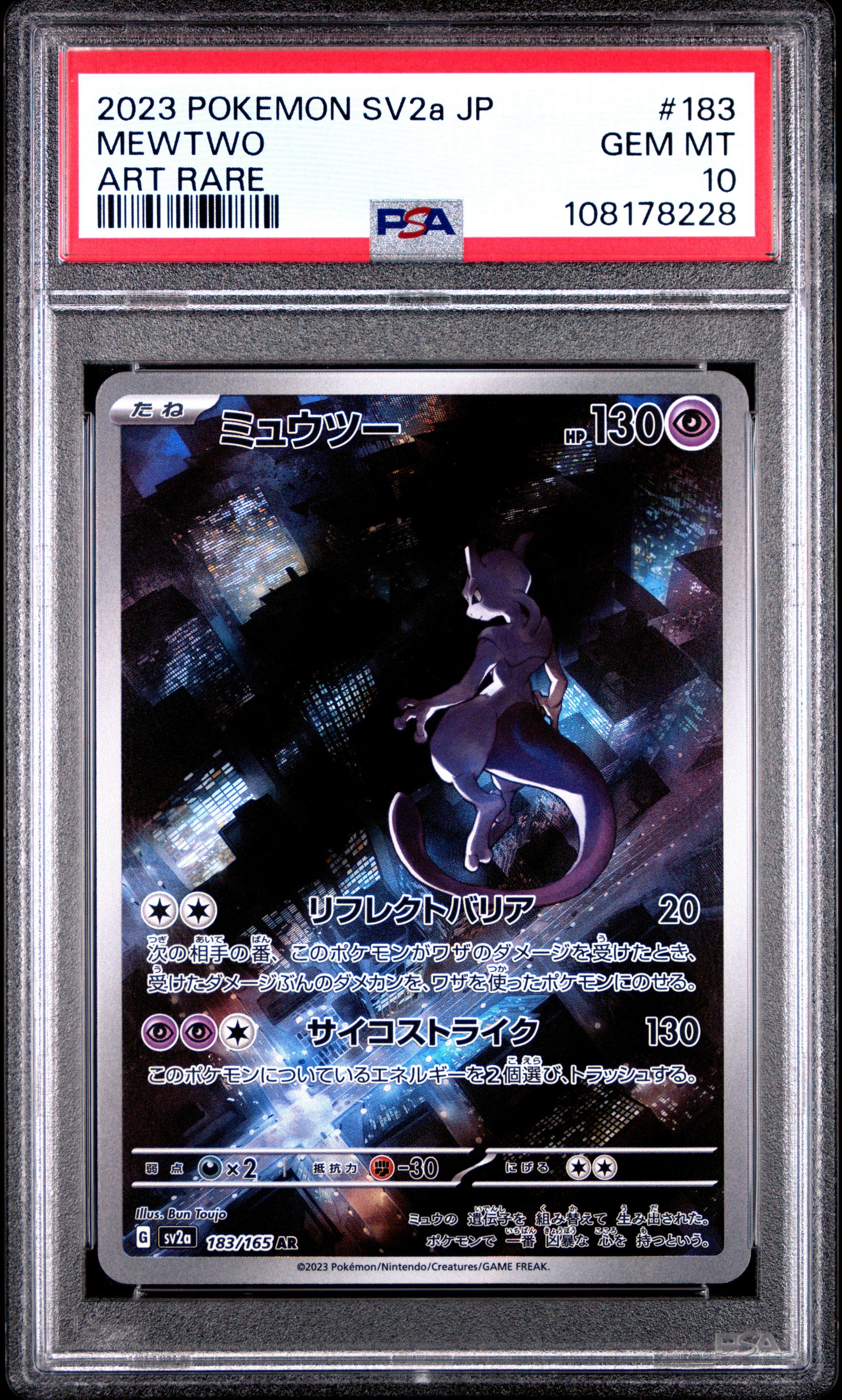 2023 Pokemon Japanese Sv2a-pokemon 151 183 Mewtwo Art Rare PSA