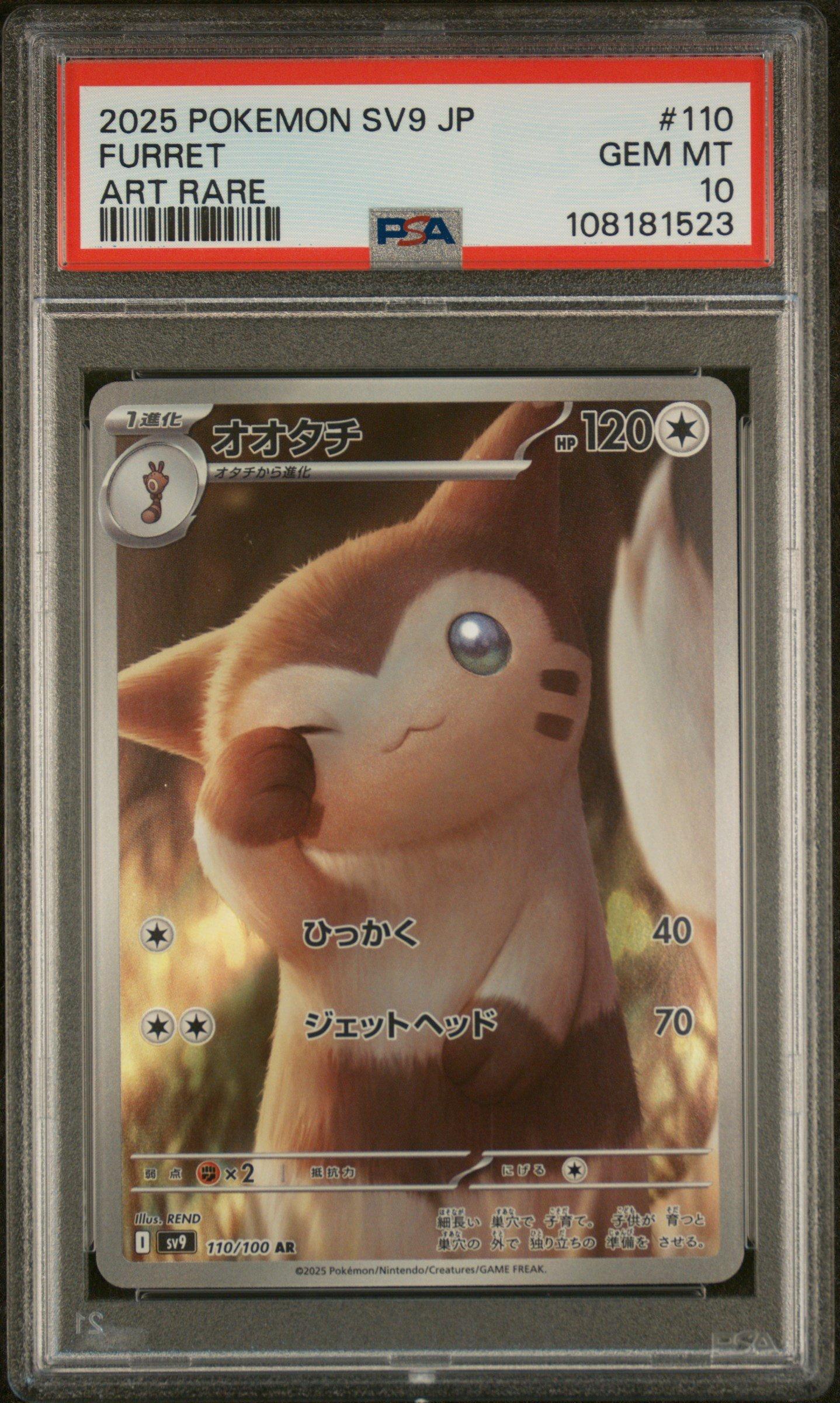 2025 Pokemon Japanese Sv9-battle Partners 110 Furret Art Rare PSA