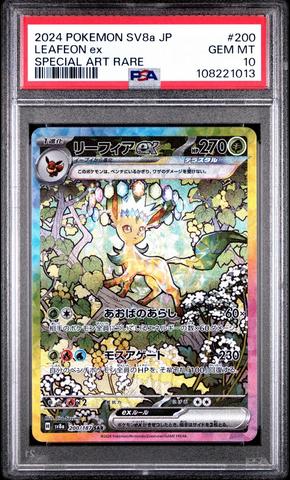 2024 Pokemon Japanese Sv8a-terastal Fest Ex 205 Vaporeon Ex