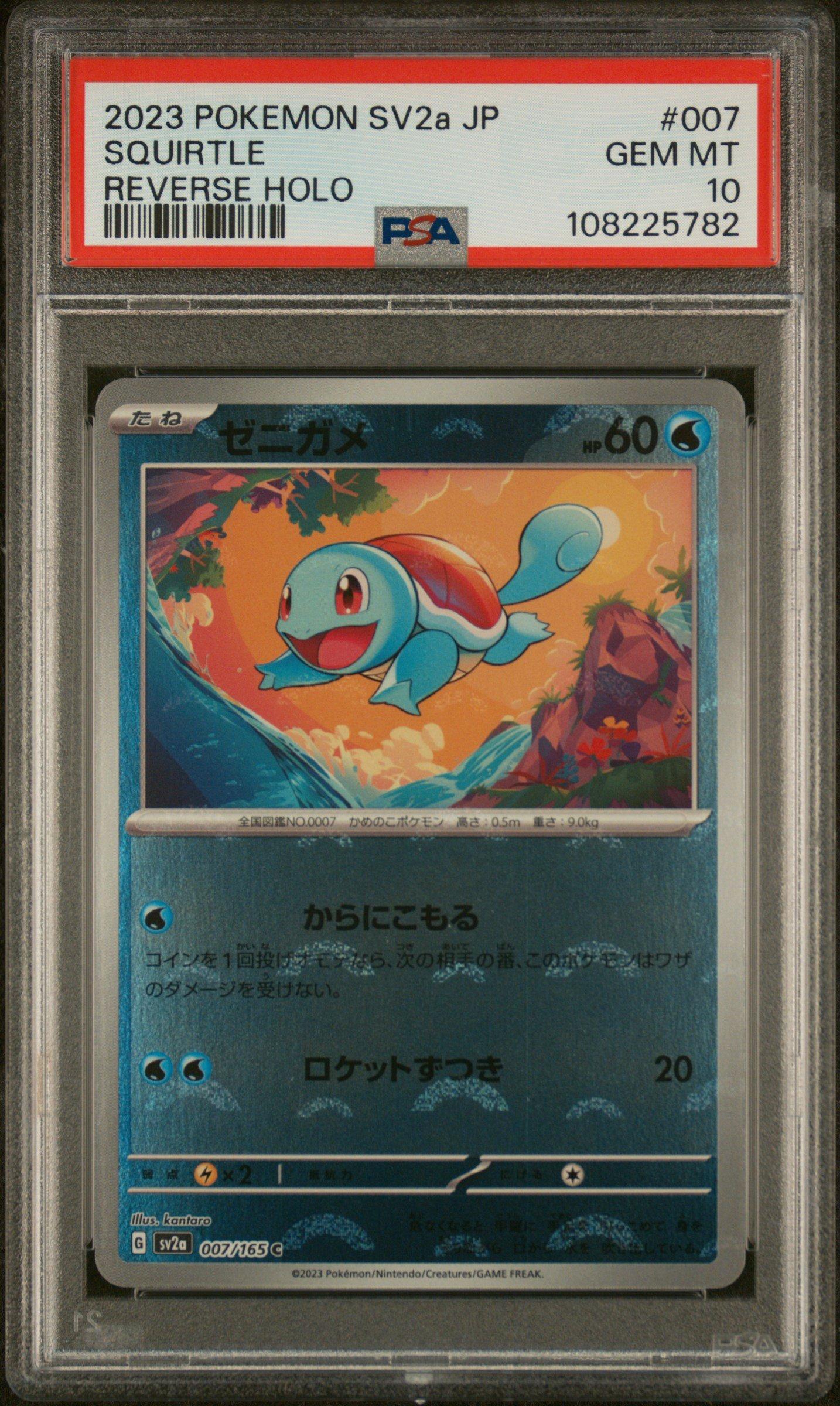 2023 Pokemon Japanese Sv2a-pokemon 151 007 Squirtle Reverse Holo