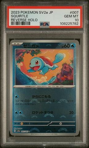 pokemon cards storage Squirtle - 015/078 - Pokemon Go main image 0