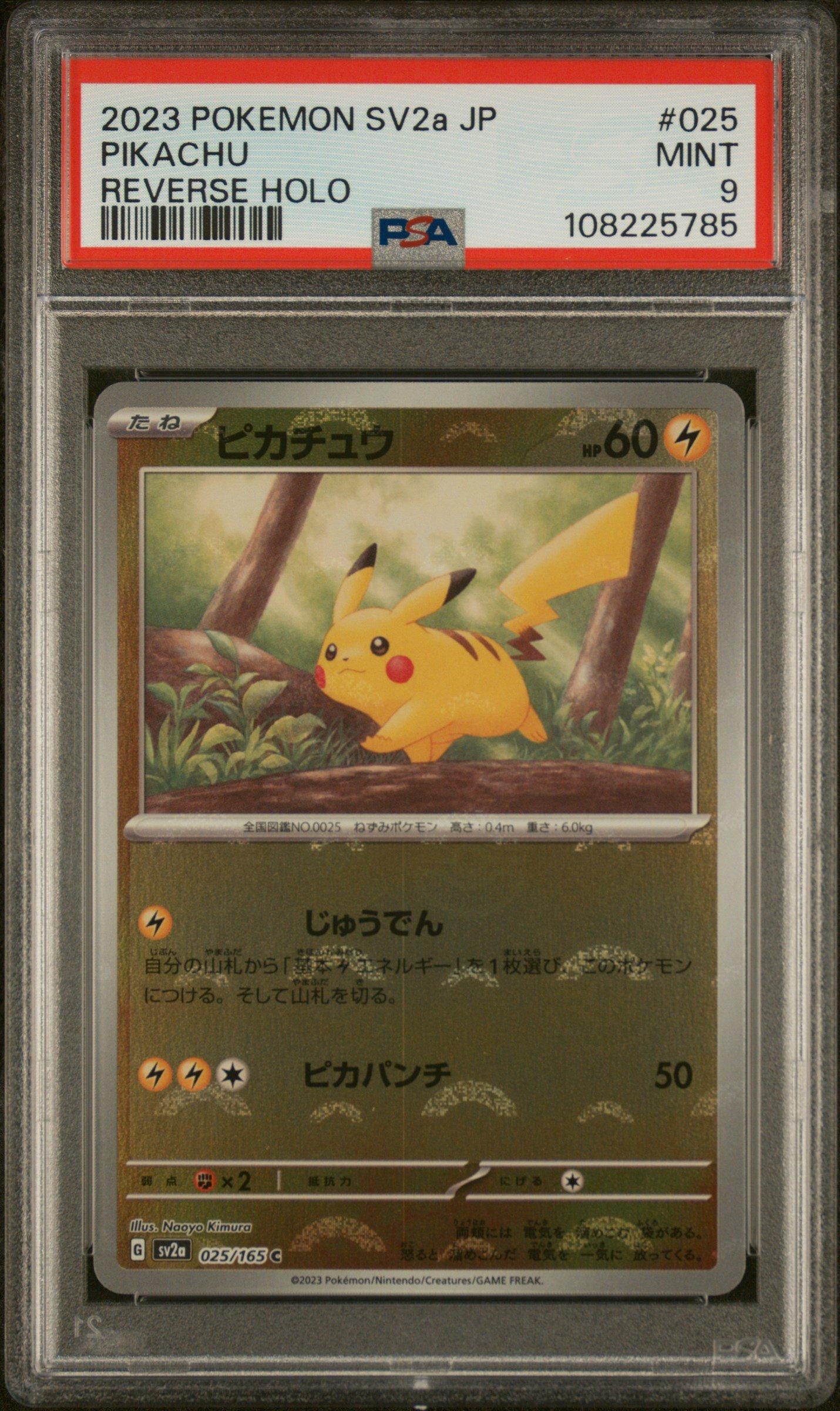 2023 Pokemon Japanese Sv2a-pokemon 151 025 Pikachu Reverse Holo