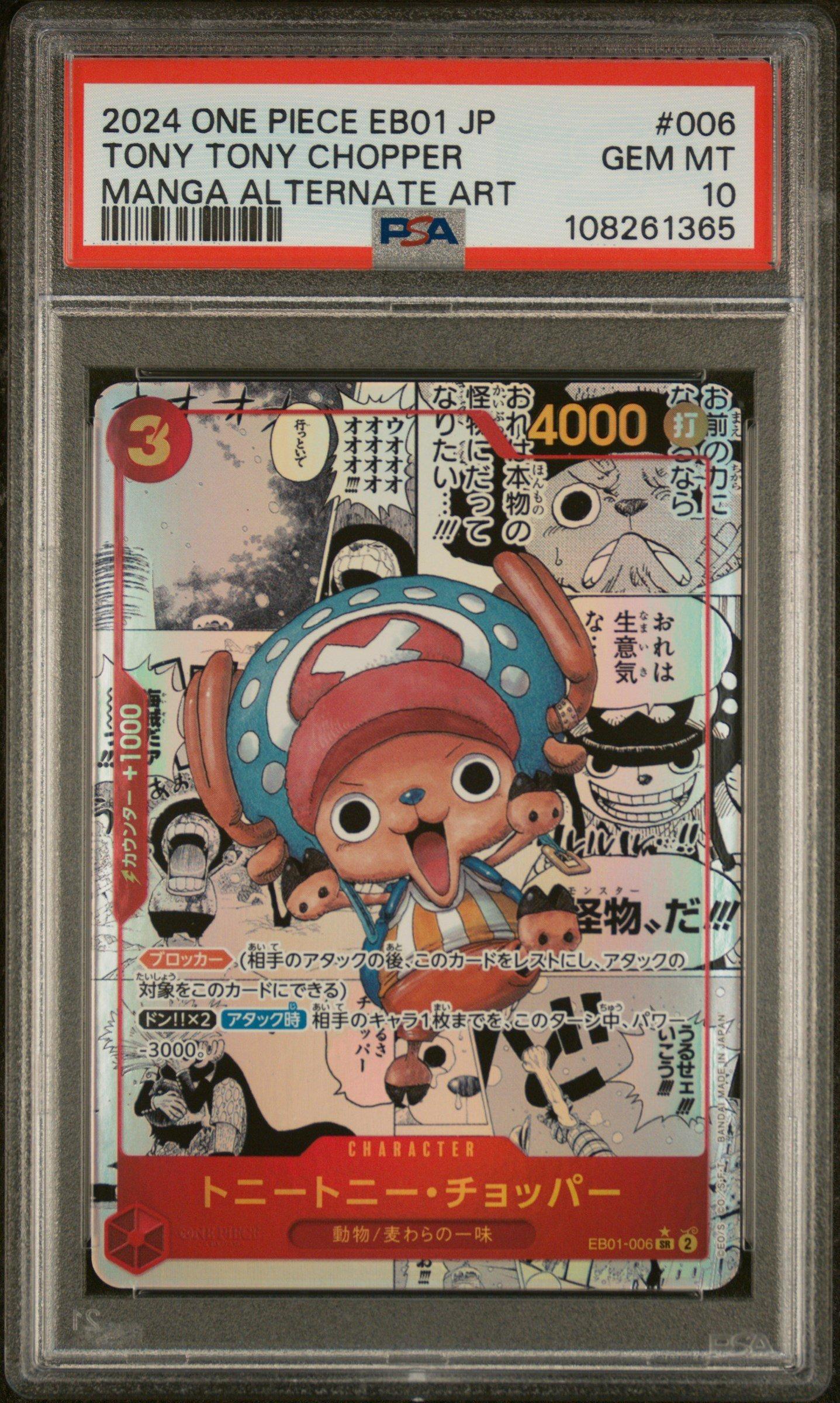 2024 One Piece Japanese Eb01-extra Booster -memorial Collection- 006 Tony Tony Chopper Manga Alternate Art PSA 10