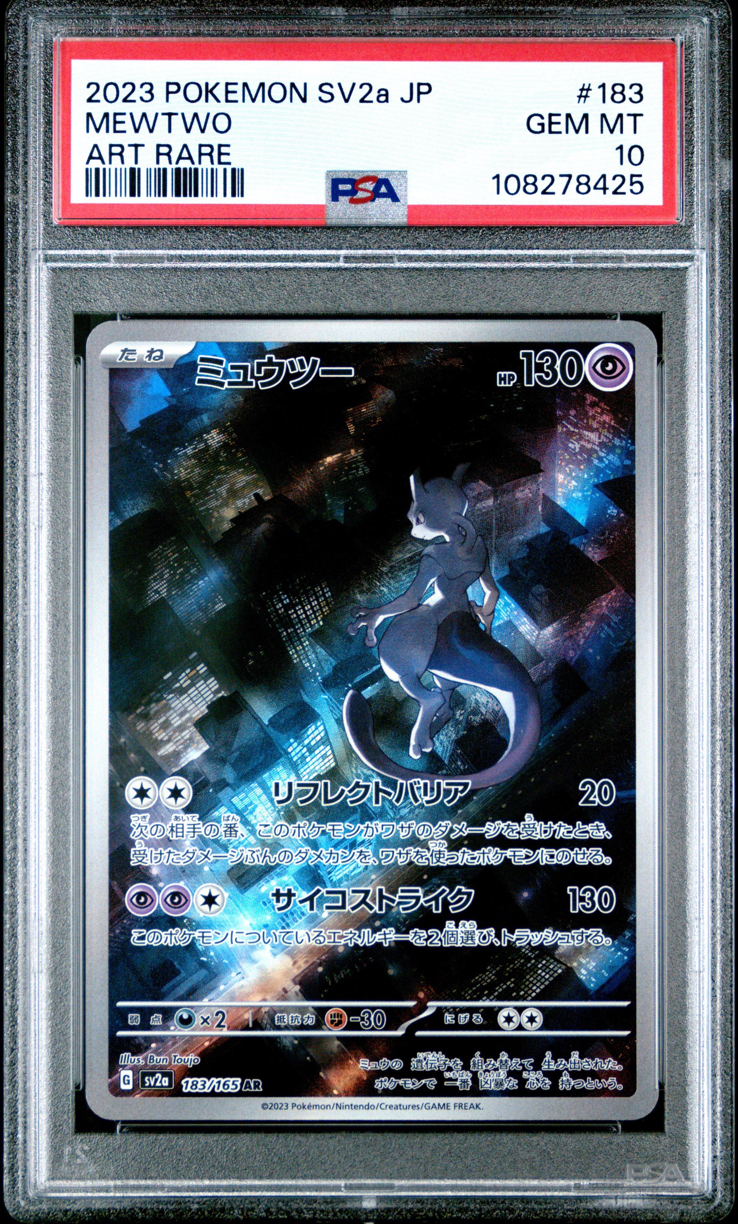 2023 Pokemon Japanese Sv1a-triplet Beat 080 Magikarp Art Rare PSA