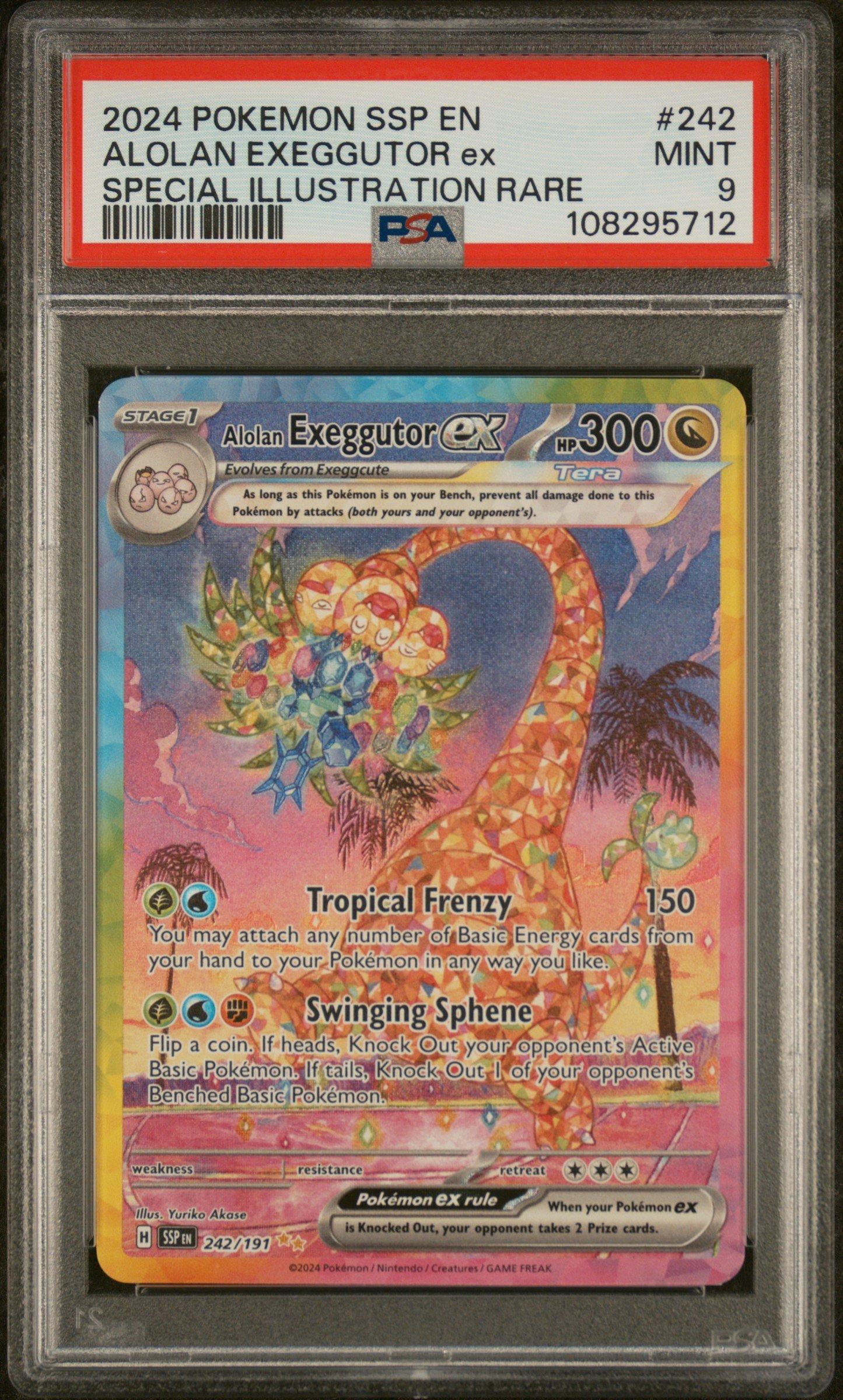 ぐん　ポケカ Pikachu ex - Surging Sparks (SSP) #219 – Limitless