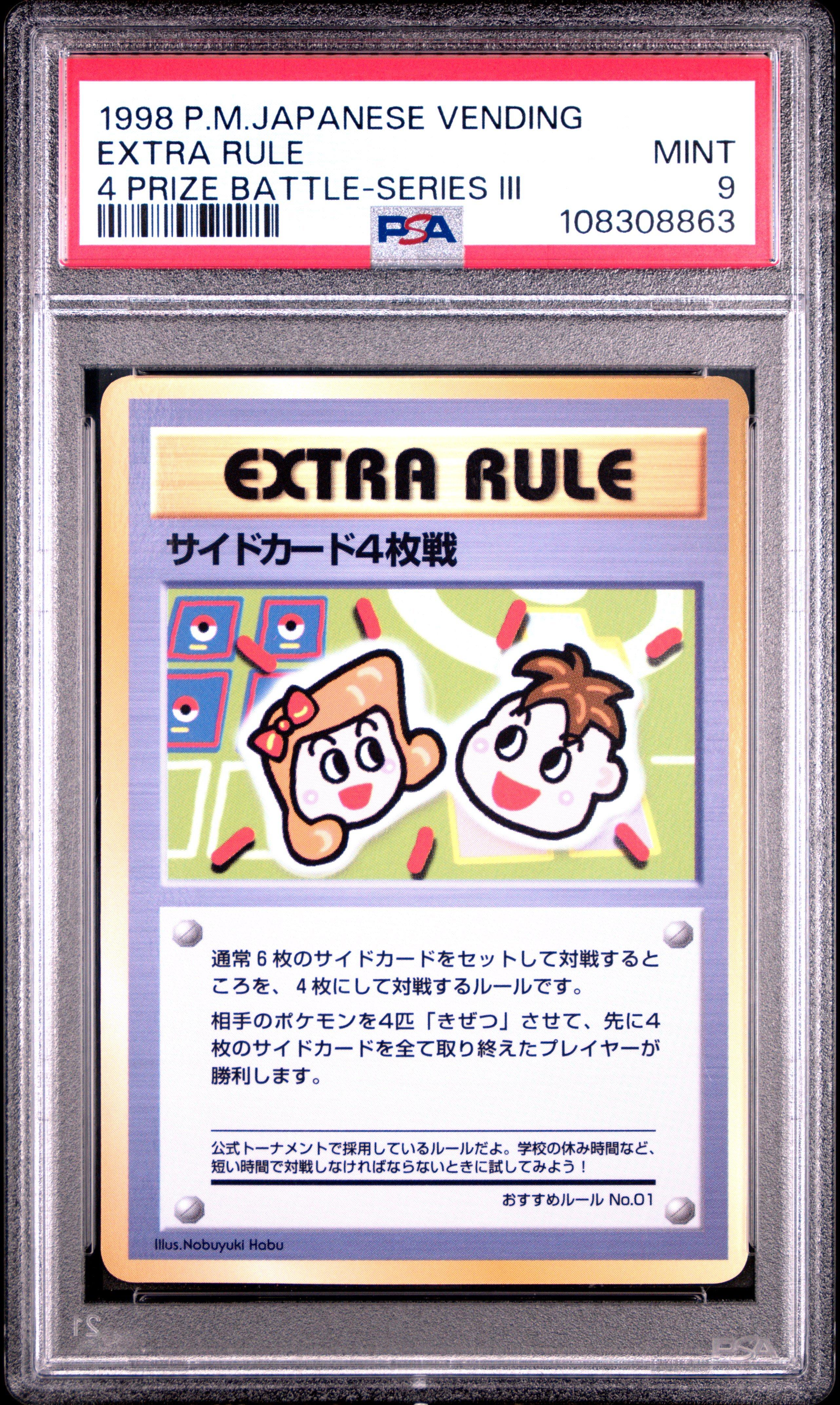 1998 Pokemon Japanese Vending Extra Rule 4 Prize Battle-series Iii