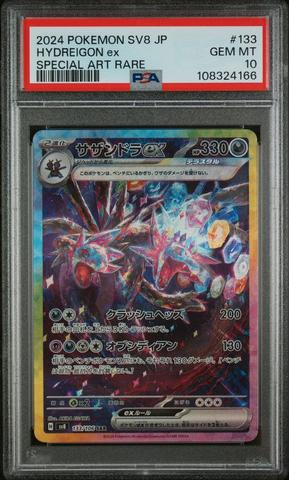 2024 Pokemon Japanese Sv8-super Electric Breaker 133