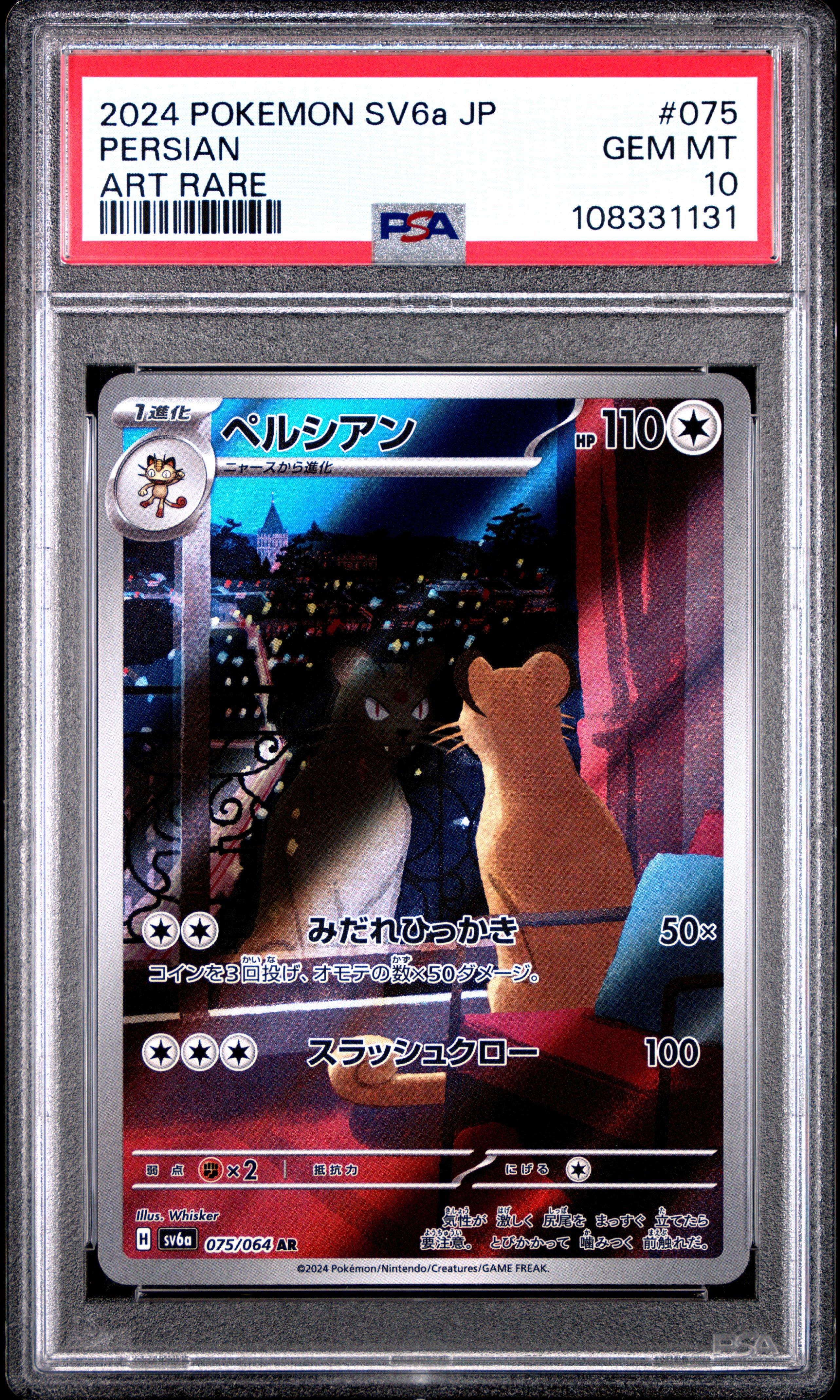 2024 Pokemon Japanese Sv6a-night Wanderer 075 Persian Art Rare PSA