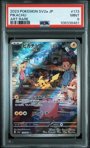 ス*ド様 2023 POKEMON SV2b ピカチュウ ART RARE Pikachu Illustration Rare 173/165 SV Pokemon 151 2023 English | eBay
