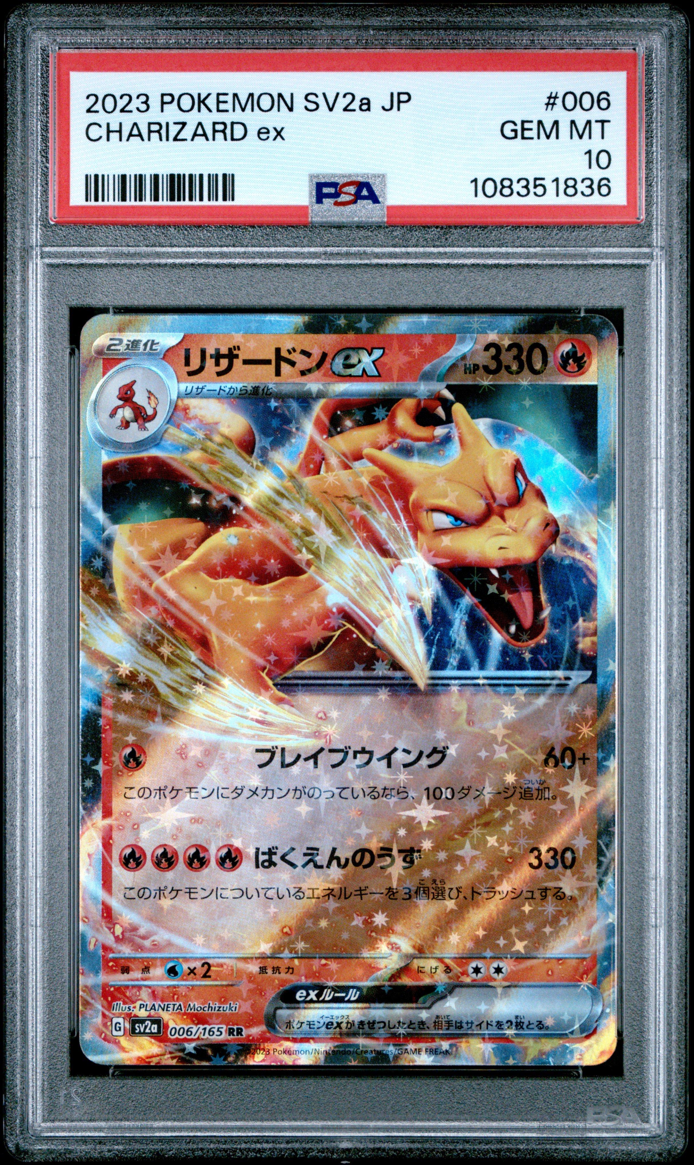 2023 Pokemon Japanese Sv2a-pokemon Card 151 006 Charizard Ex PSA