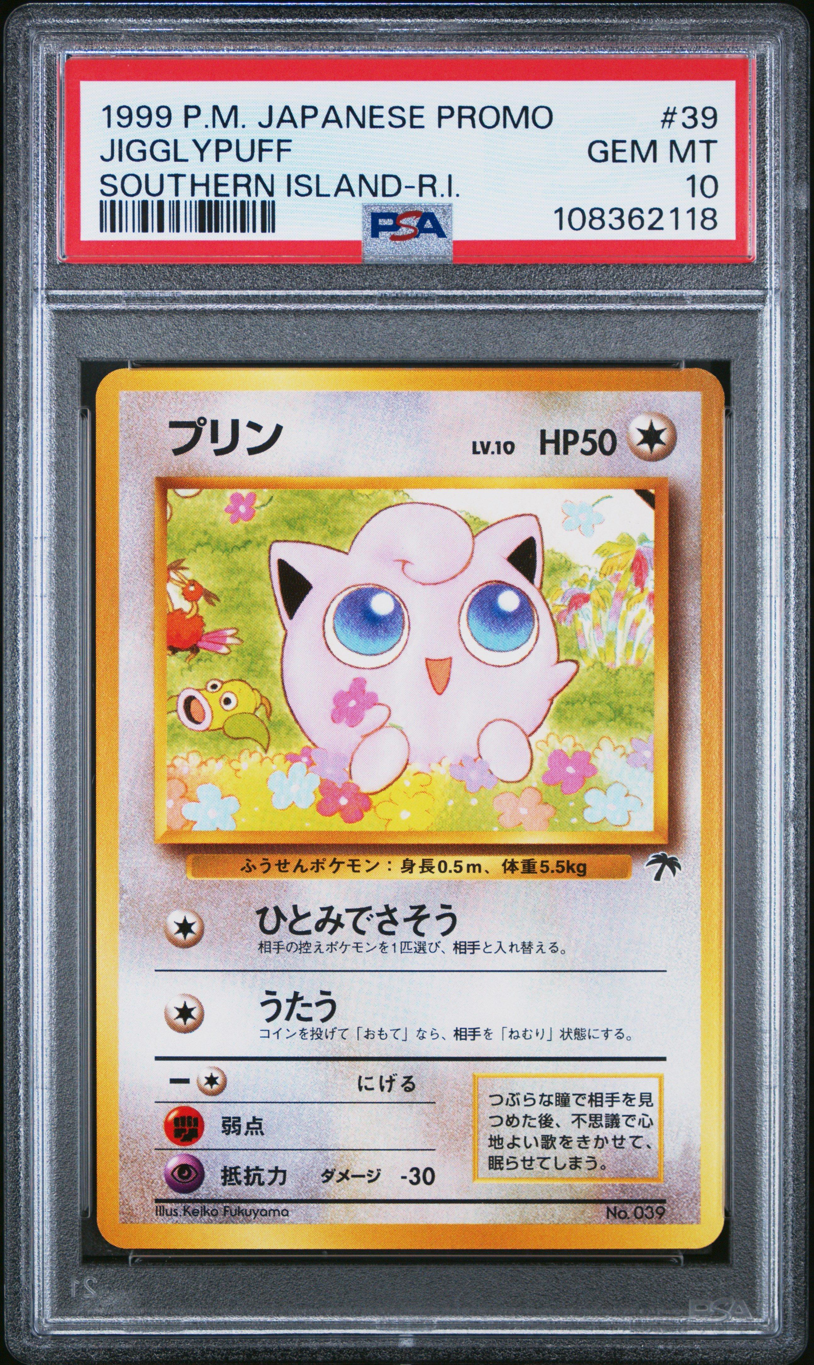 1999 Pokemon Japanese Promo Southern Islands 39 Jigglypuff