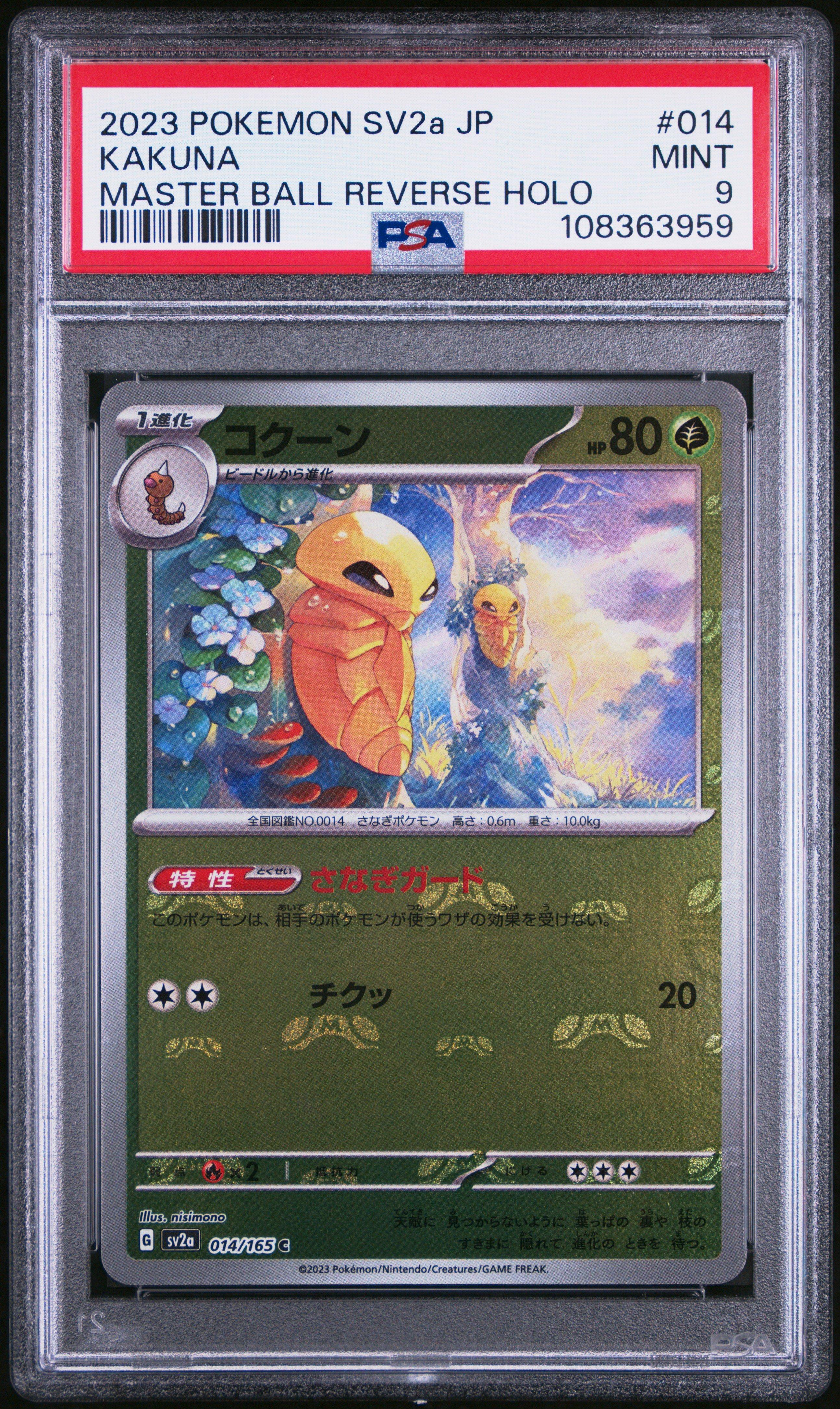 2023 Pokemon Japanese Sv2a-pokemon 151 014 Kakuna Master Ball Reverse Holo PSA