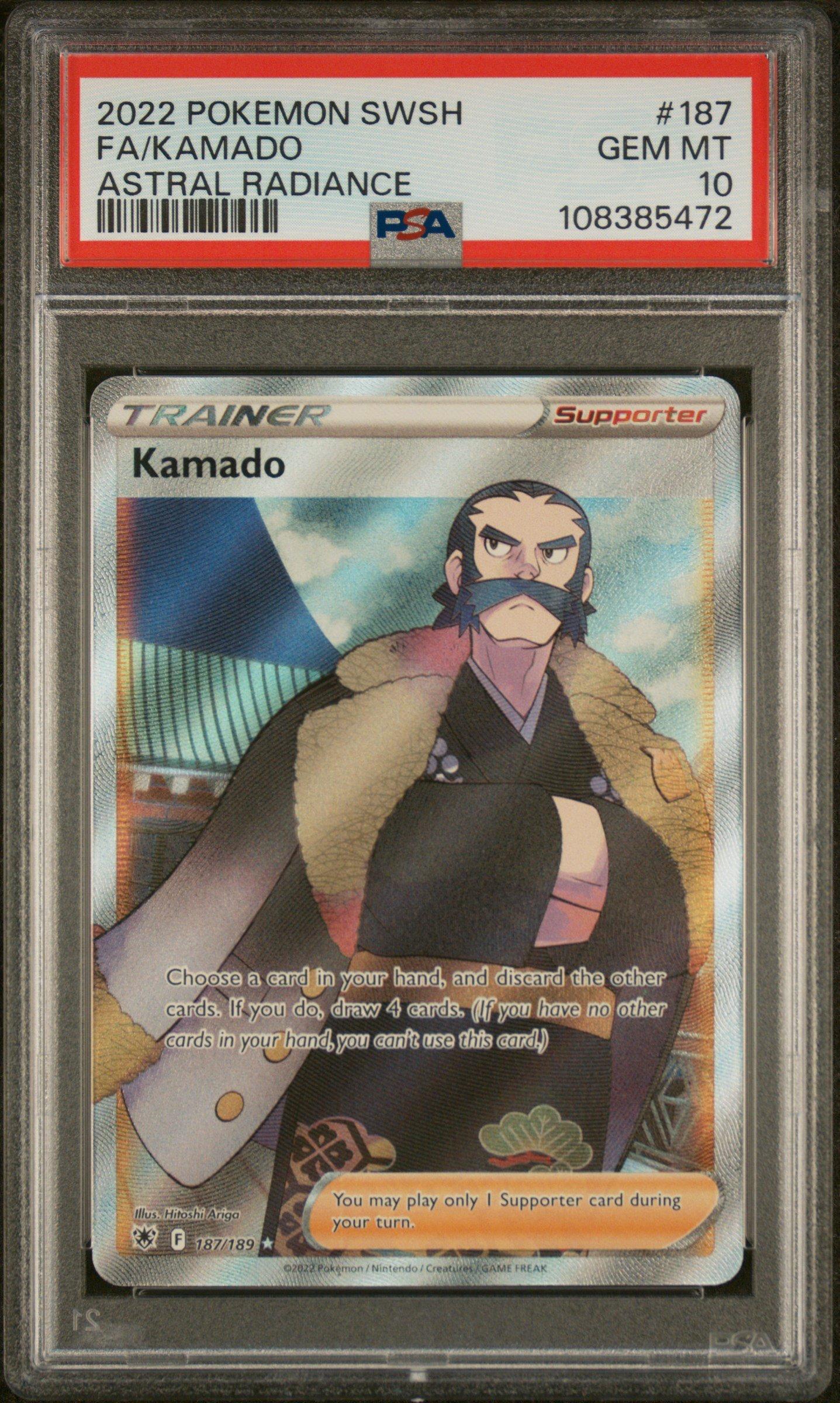 2022 Pokemon Sword & Shield Astral Radiance 187 Full Art/kamado PSA