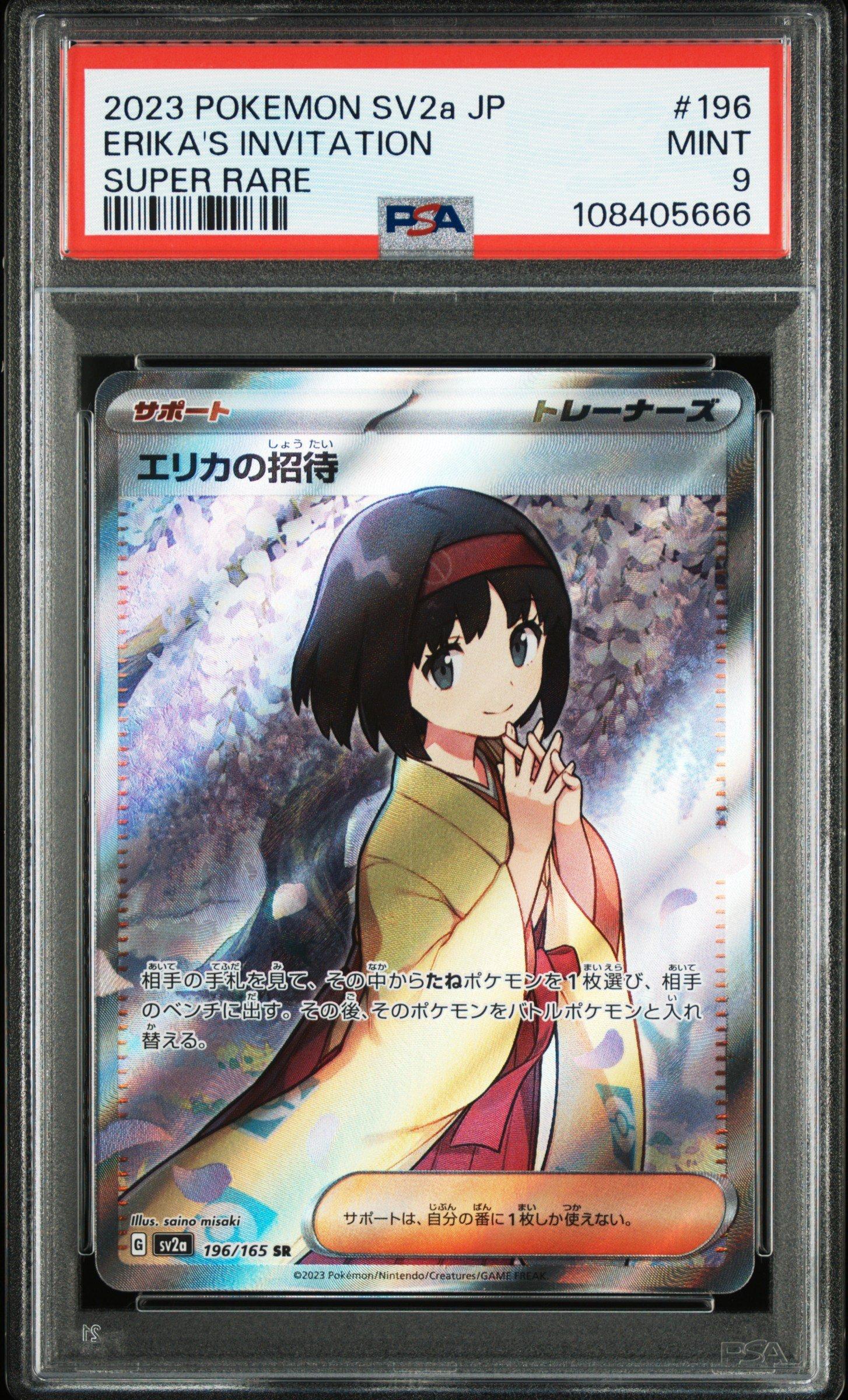 erika pokemon card value Erika's Invitation Cards Price Guide Captured in a crystal 2023 Pokemon Japanese Sv2a-pokemon Card