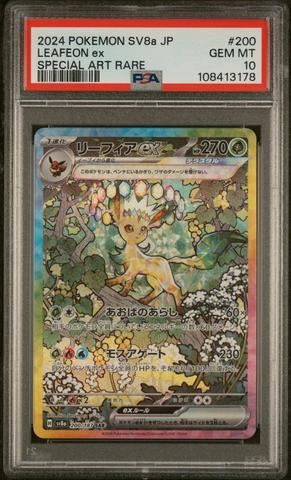2024 Pokemon Japanese Sv8a-terastal Fest Ex 200 Leafeon Ex Special