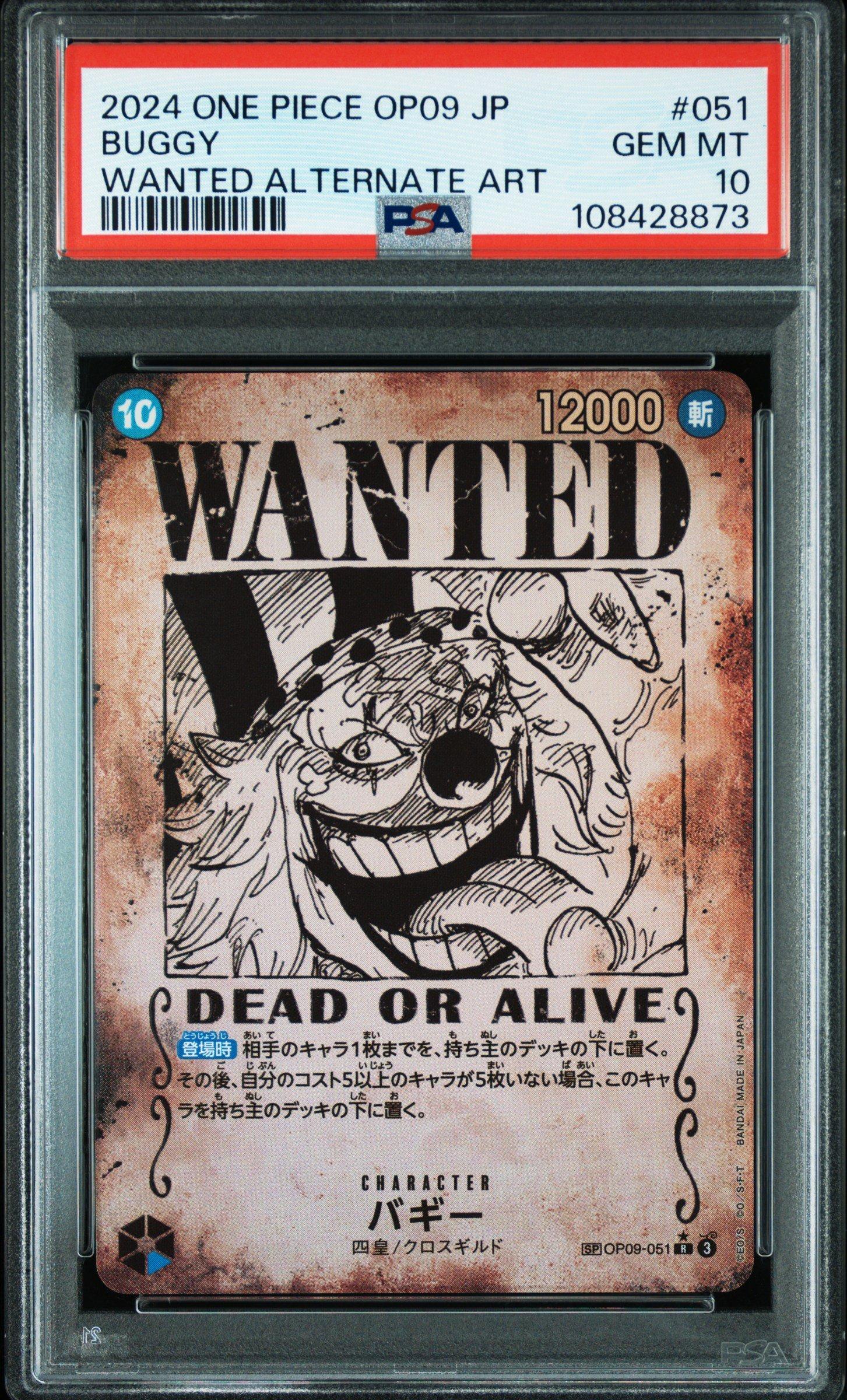 メガピクシーex #112 SPECIAL ART RARE PSA10 メガピクシーex #112 SPECIAL ART RARE PSA10 - メルカリ