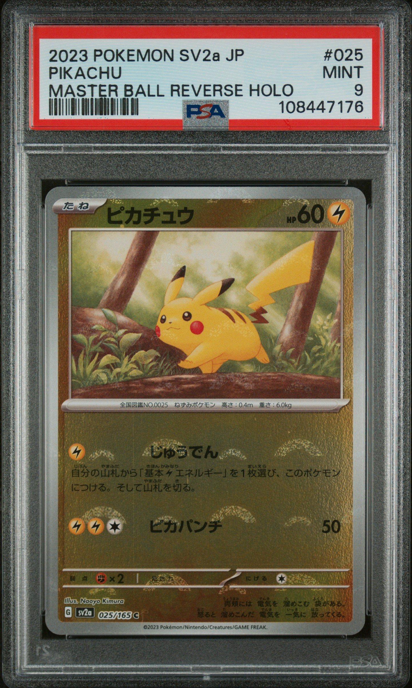 2023 ピカチュウ SV2a マスターボール・リバースホロ 2023 Pokemon Japanese Sv2a-pokemon 151 025 Pikachu Master Ball