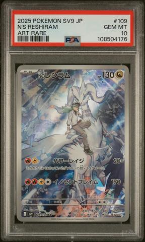 2025 Pokemon Japanese Sv9-battle Partners 125 Iono's