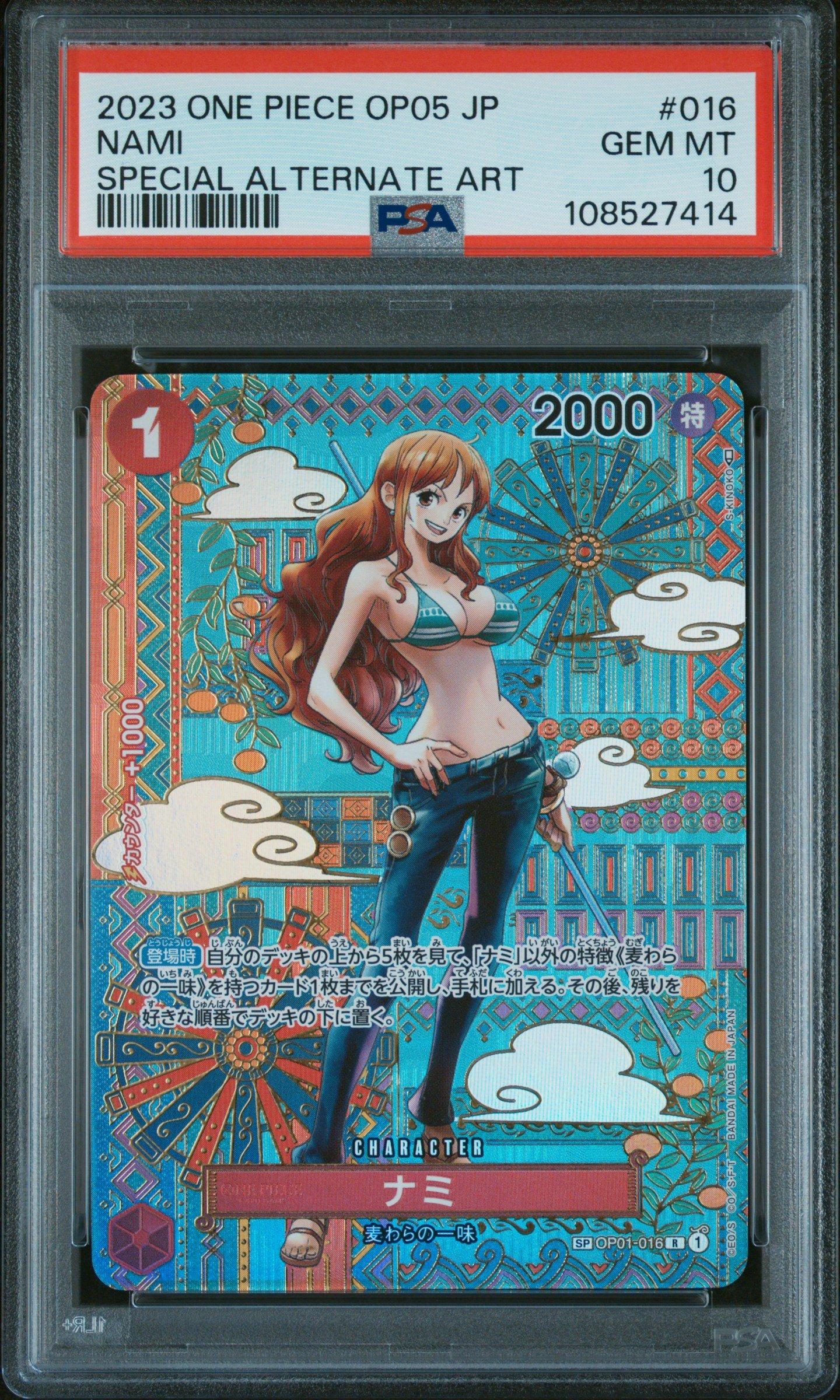 ワンピース カードゲーム 2023 ONE PIECE OP05 JP NAMI #016 2023 One Piece Japanese Op05-awakening Of The New Era 016 Nami