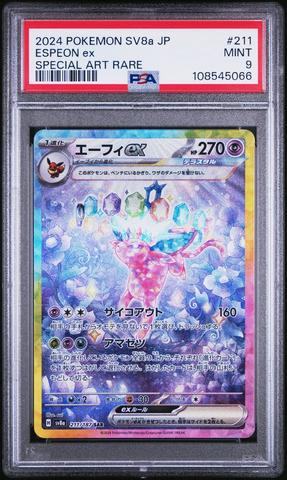 2024 Pokemon Japanese Sv8a-terastal Fest Ex 211 Espeon Ex Special