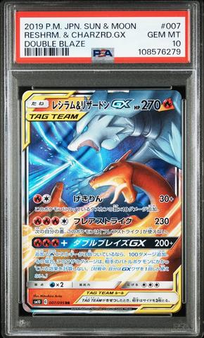 2019 Pokemon Japanese Sun & Moon Miracle Twins 029 Mewtwo & Mew Gx