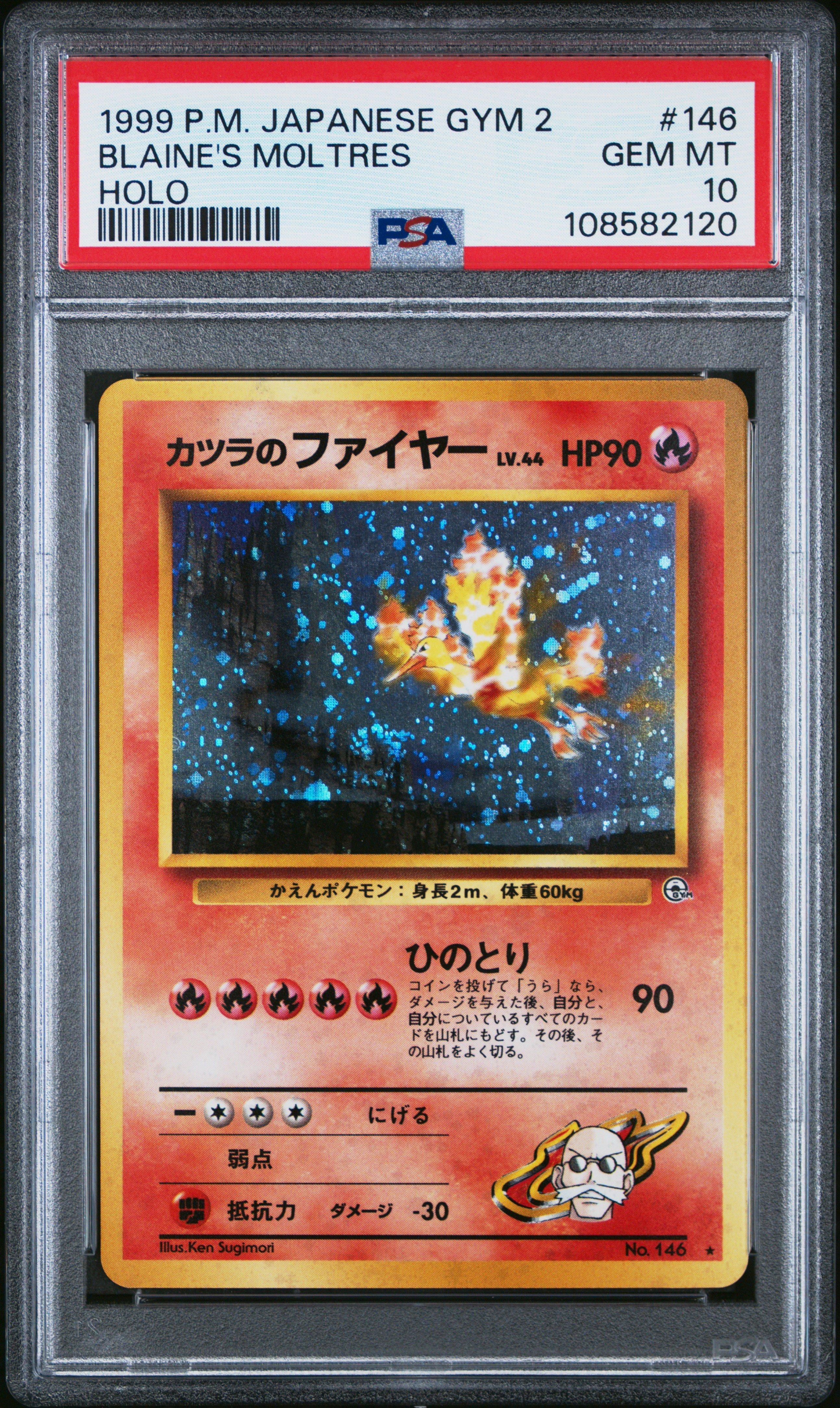 1999 Pokemon Japanese Gym 2 146 Blaine's Moltres-holo PSA 10