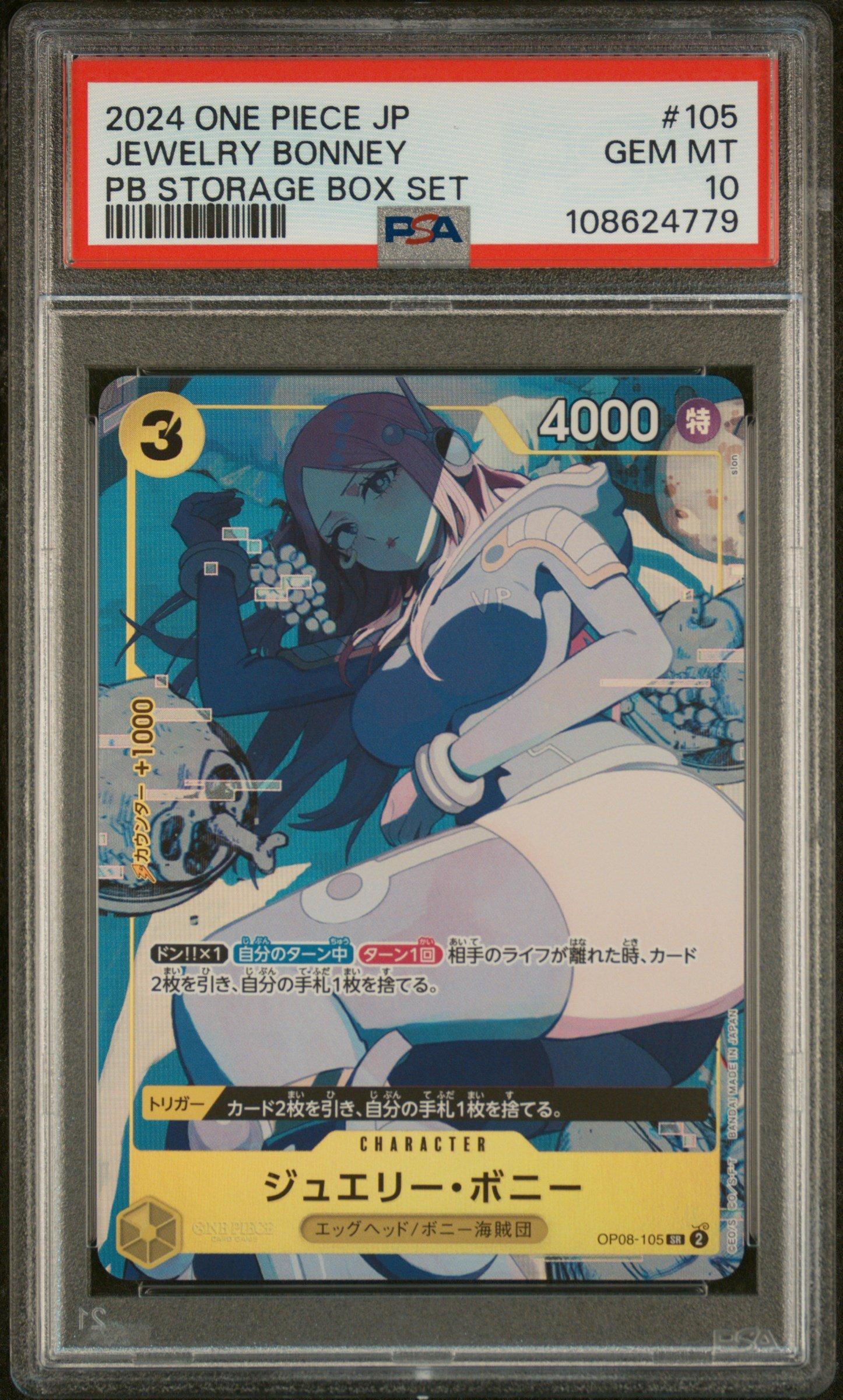 2024 One Piece Japanese Premium Booster -one Piece Card The Best- Storage Box Set 105 Jewelry Bonney PSA 10