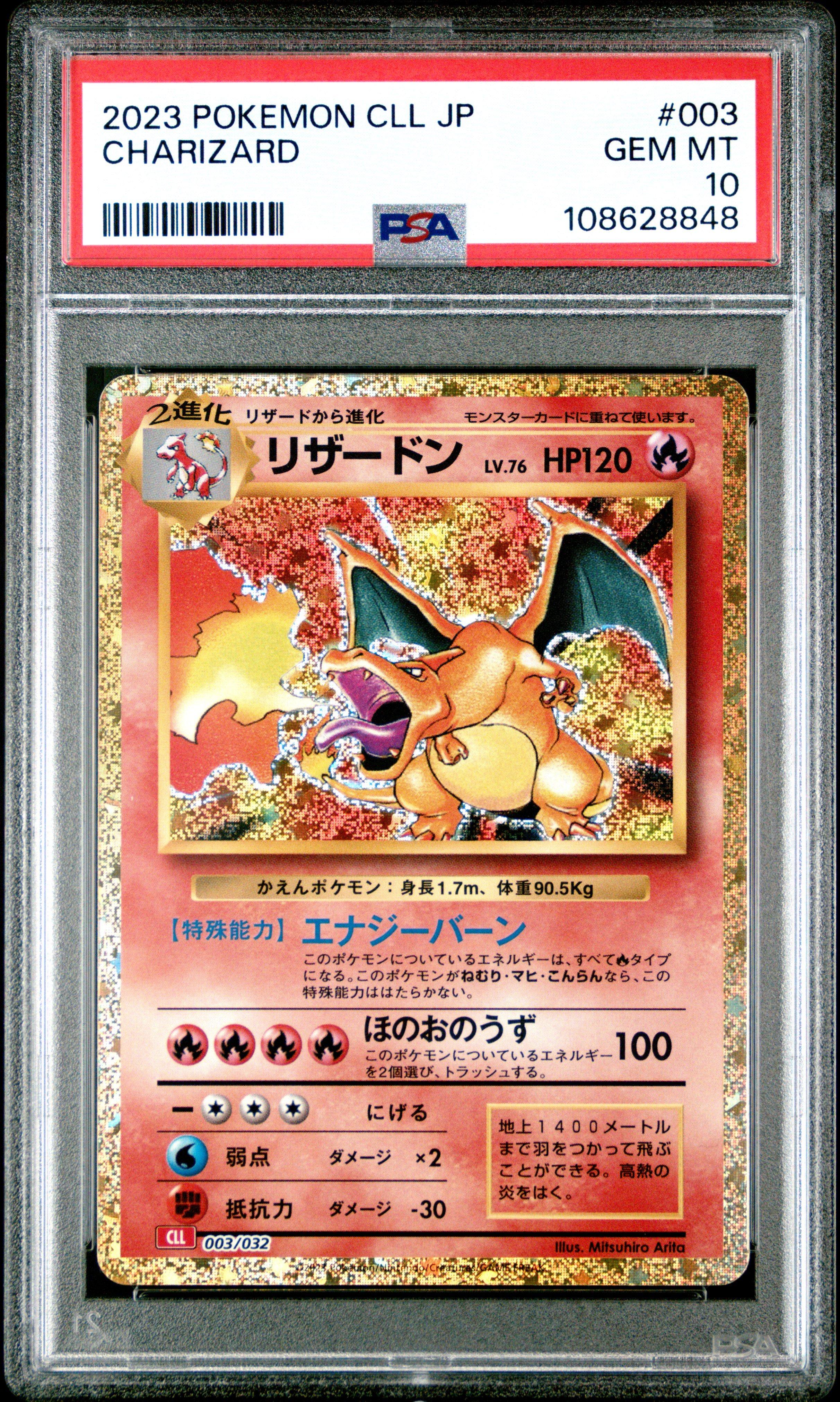 2023 Pokemon Japanese Cll-trading Card Game Classic Charizard & Ho