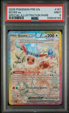 ファイヤー カードe PSA9 ファイヤー カードe PSA9 - メルカリ