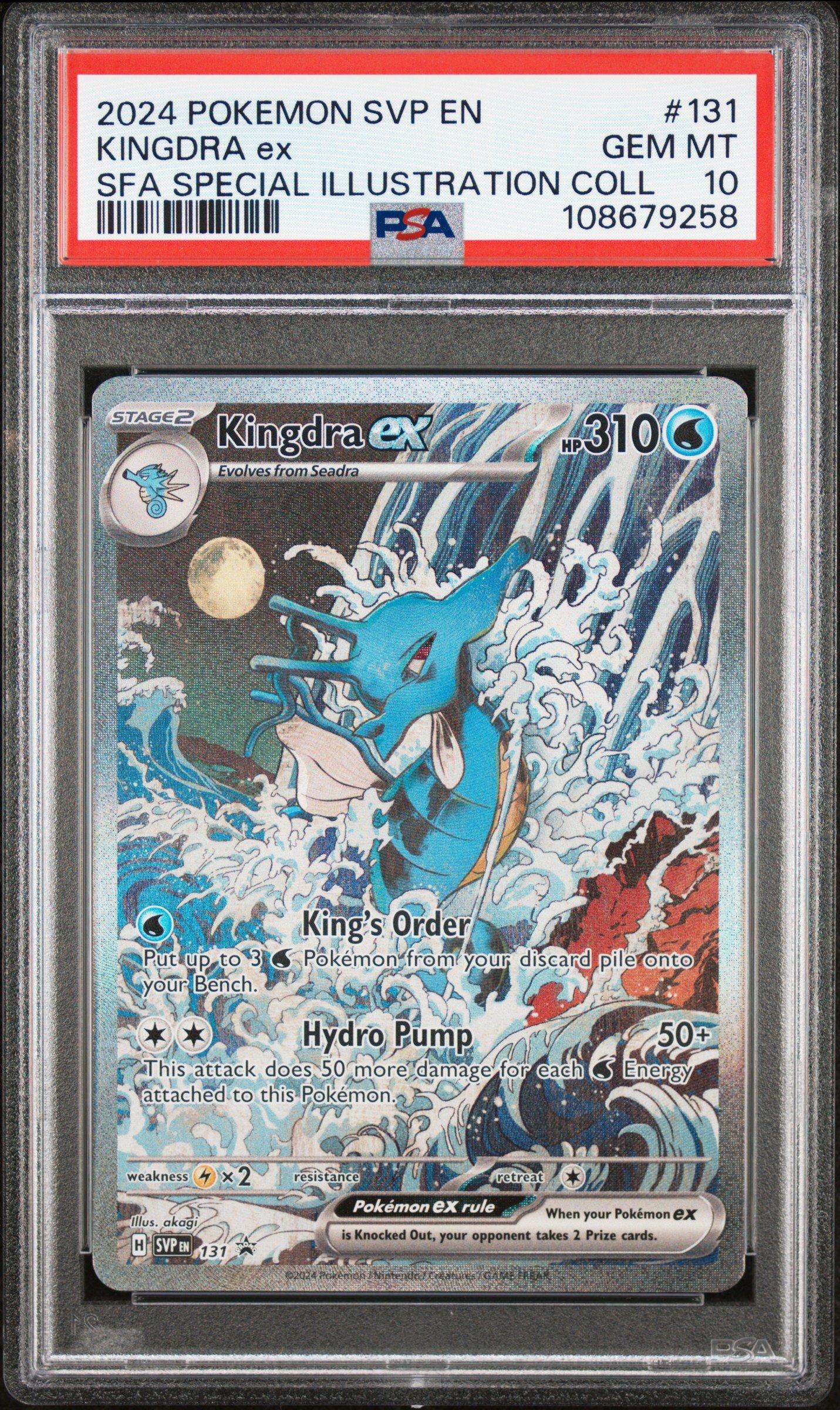 エスター 台湾特典 カード Shop Eevee Terastal Ex Promo Card Pokémon Center Taipei Exclusive