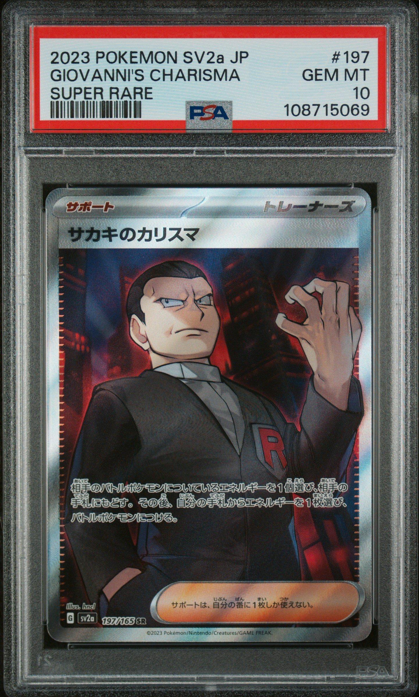 2023 Pokemon Japanese Sv2a-pokemon 151 197 Giovanni's Charisma Super Rare PSA