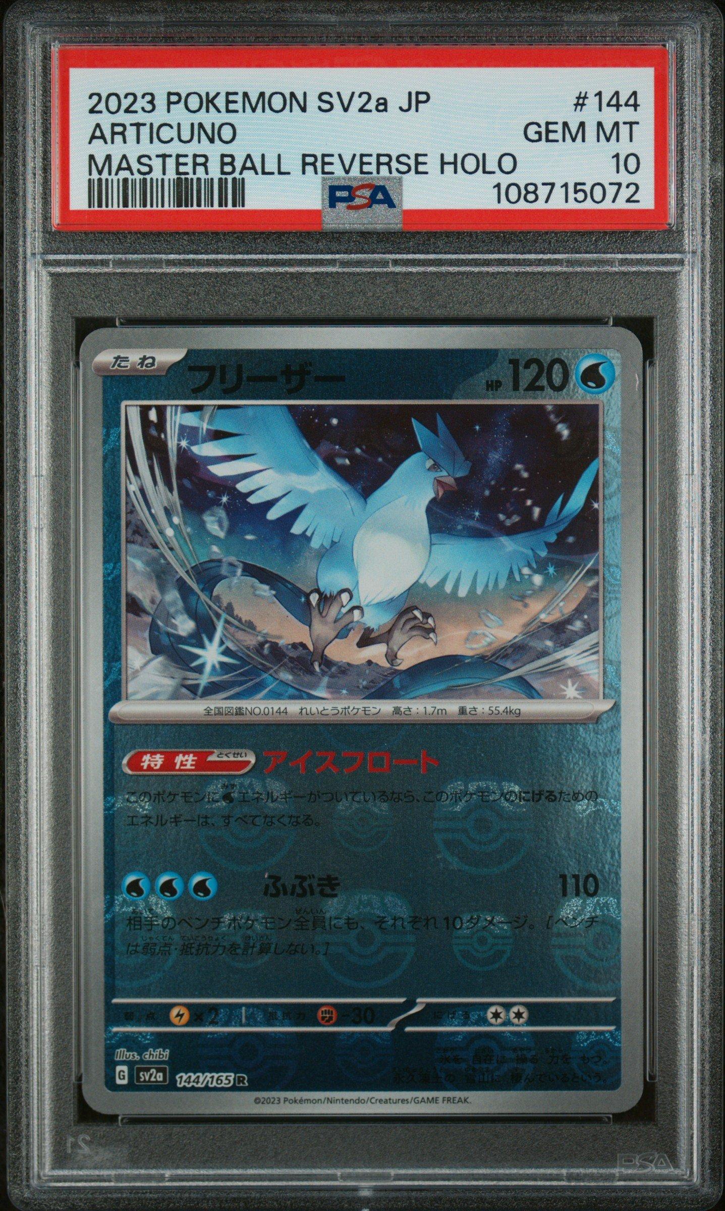 2023 Pokemon Japanese Sv2a-pokemon 151 144 Articuno Master Ball Reverse Holo PSA