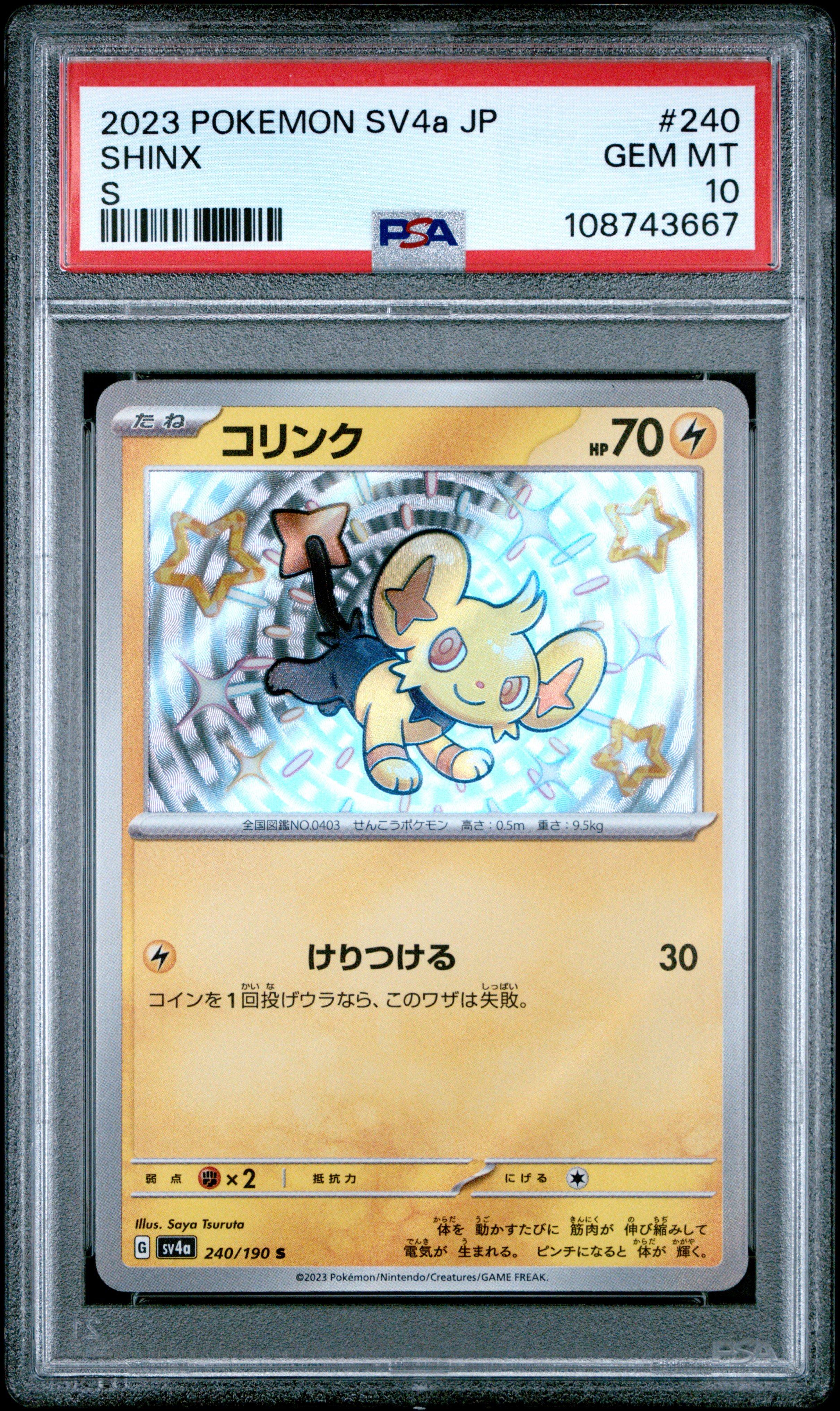 2023 Pokemon Japanese Sv4a-shiny Treasure Ex 240 Shinx S PSA 10