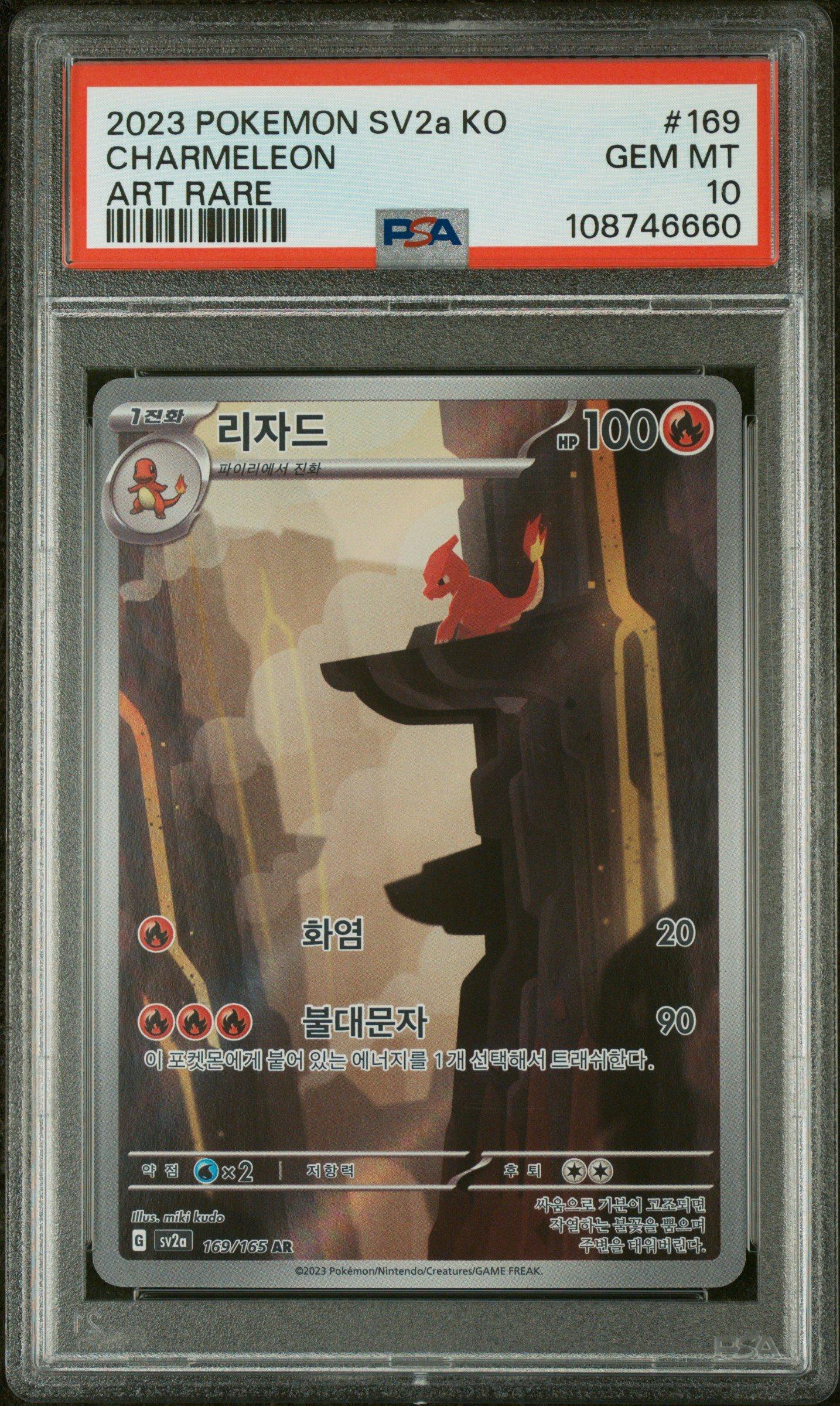 2023 Pokemon Korean Sv2a-pokemon 151 169 Charmeleon Art Rare PSA