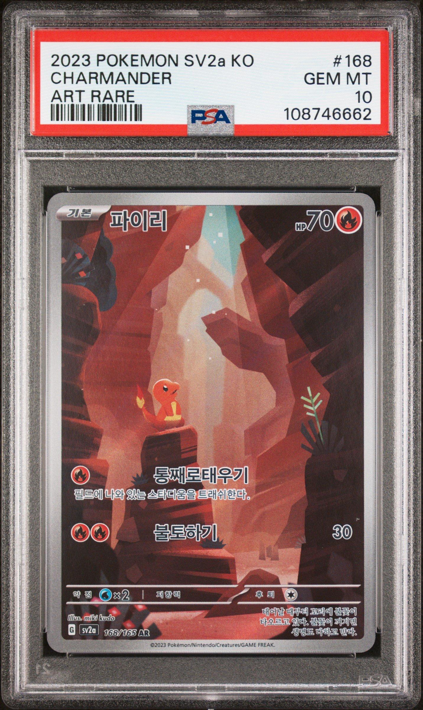 2023 Pokemon Korean Sv2a-pokemon 151 168 Charmander Art Rare PSA 10