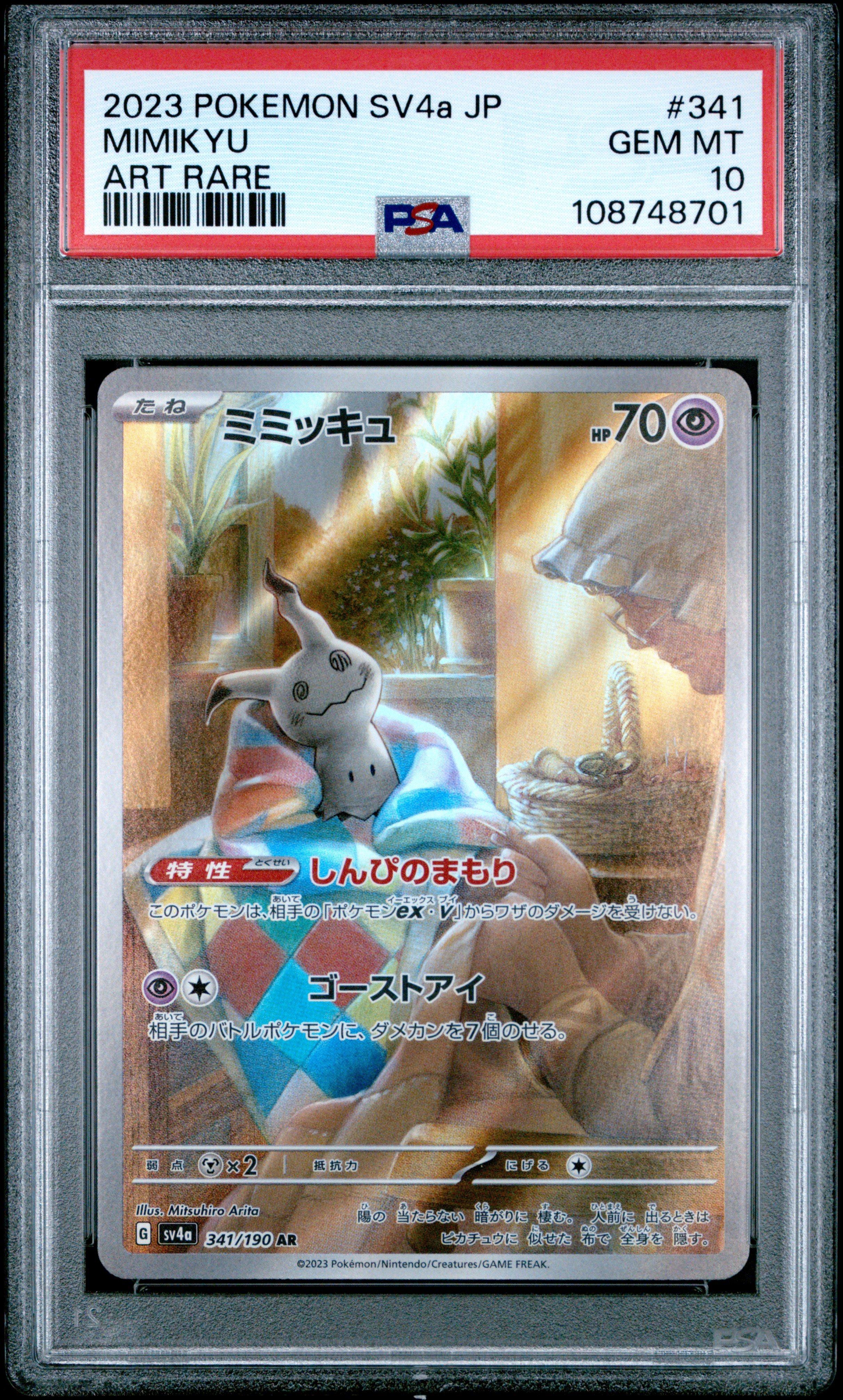 2023 Pokemon Japanese Sv4a-shiny Treasure Ex 341 Mimikyu Art Rare PSA 10