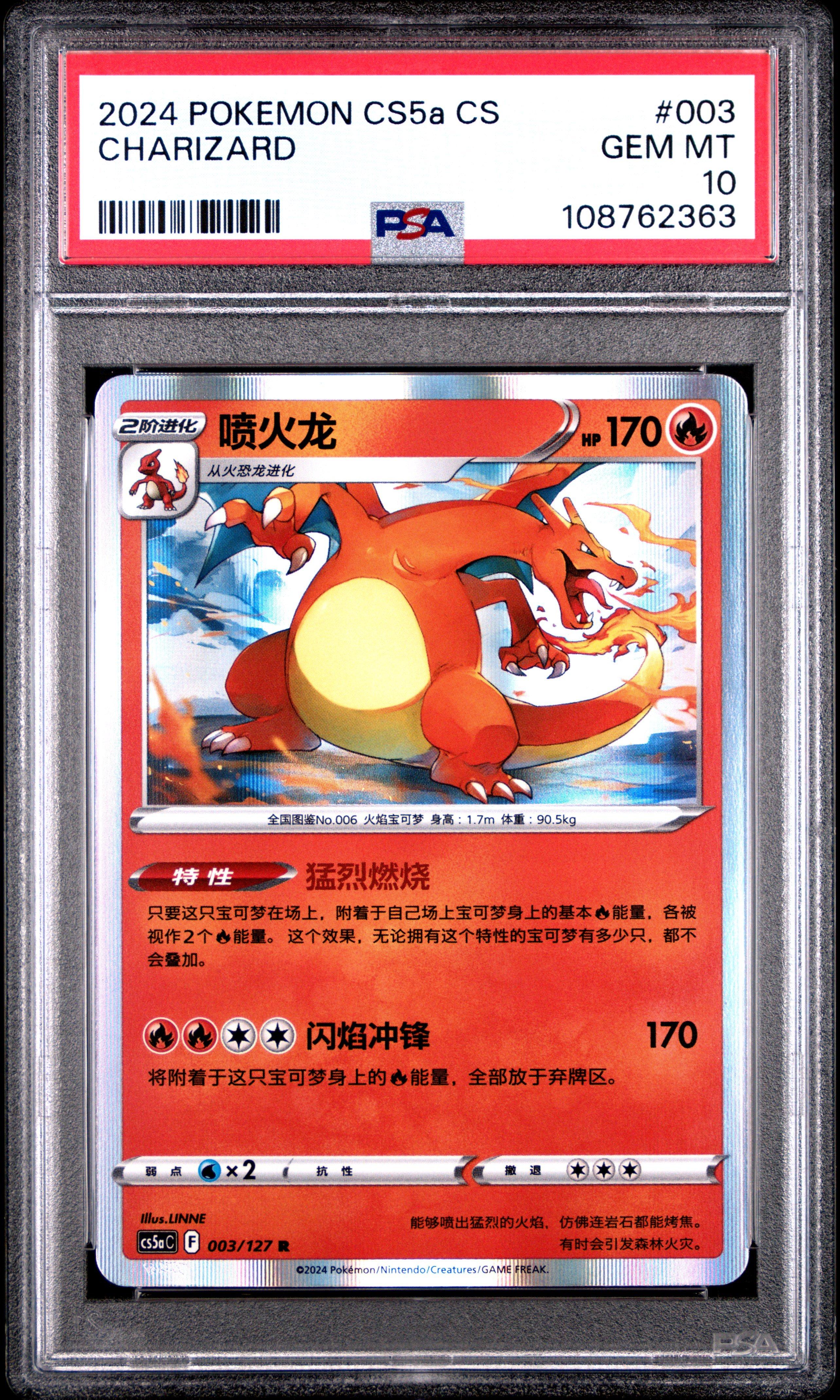 pokemon gold cards pikachu The card of the day goes to this beautiful Gold Pikachu ex. I honestly  think this card looks better then the main chase Pikachu. #pokemon  #surgingsparks #pikachu #pikachuex