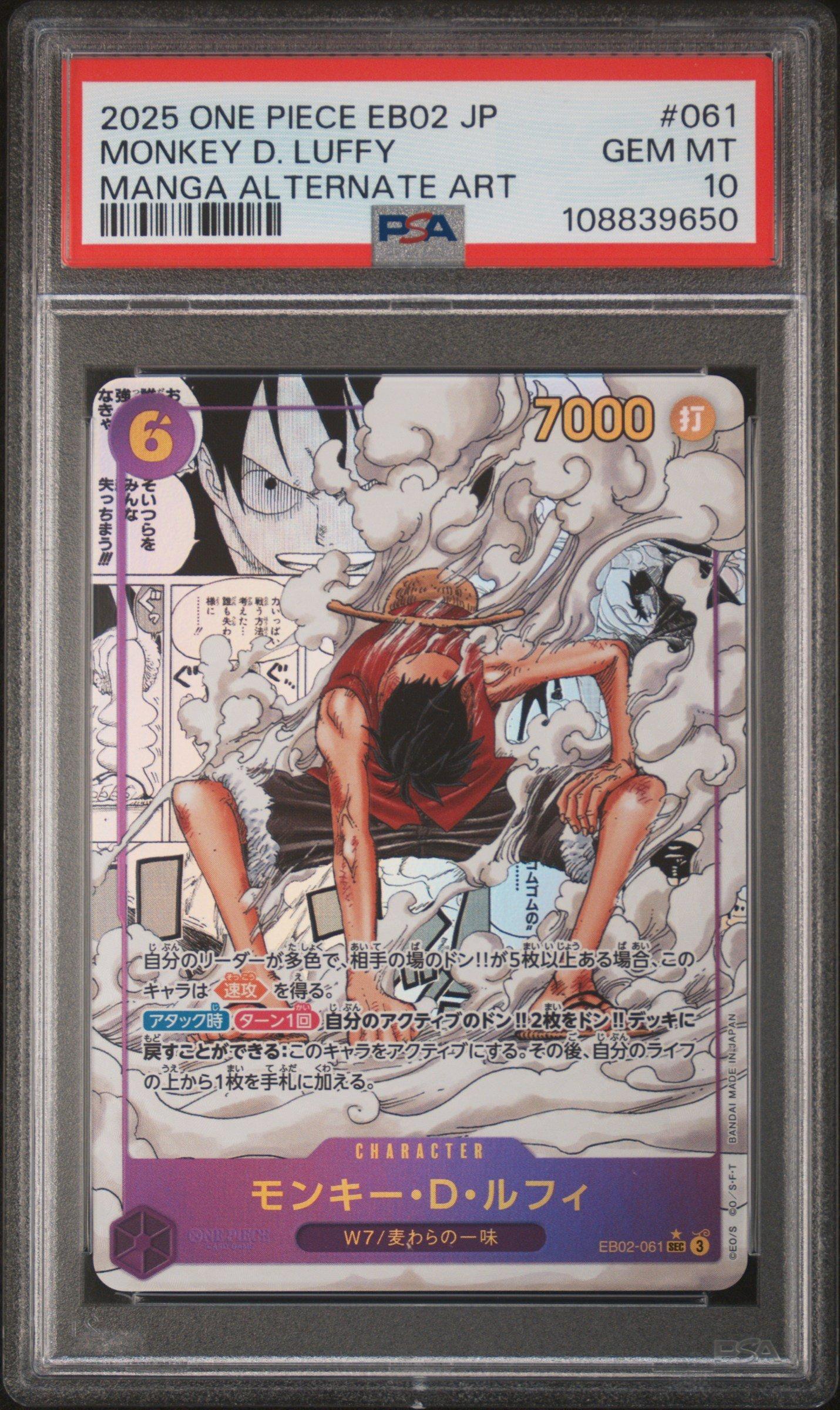 2025 One Piece Japanese Eb02-extra Booster -anime 25th Collection