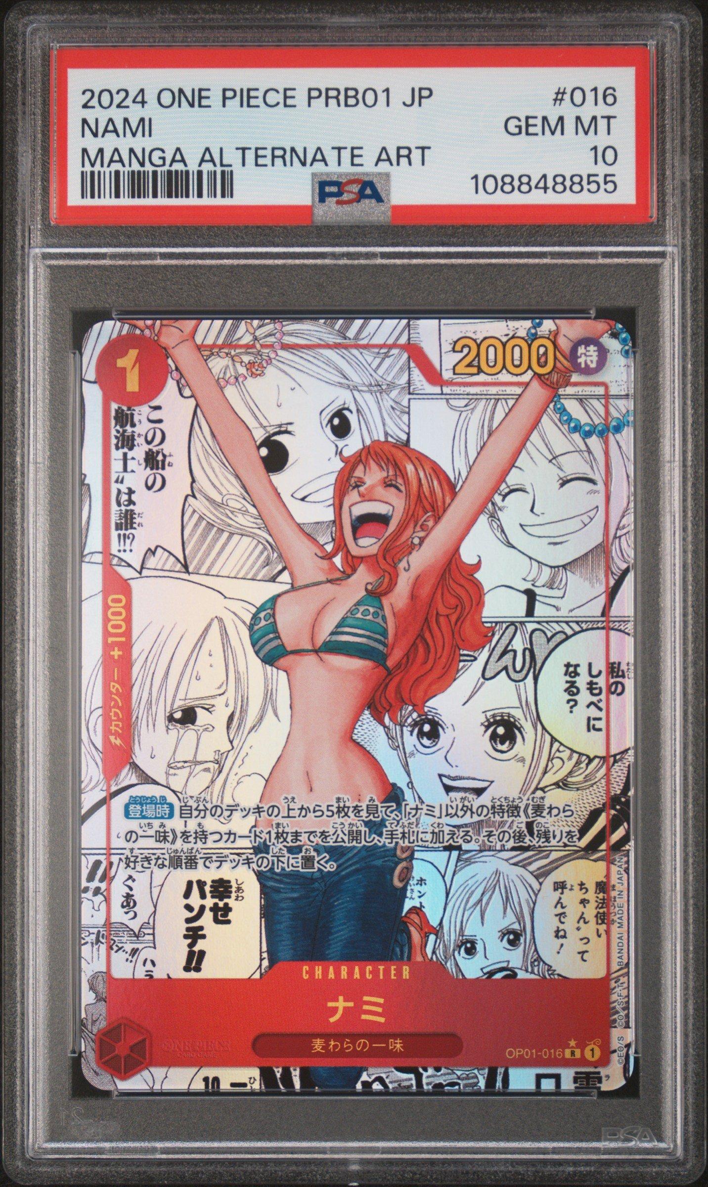2024 One Piece Japanese Prb01-premium Booster -one Piece Card The